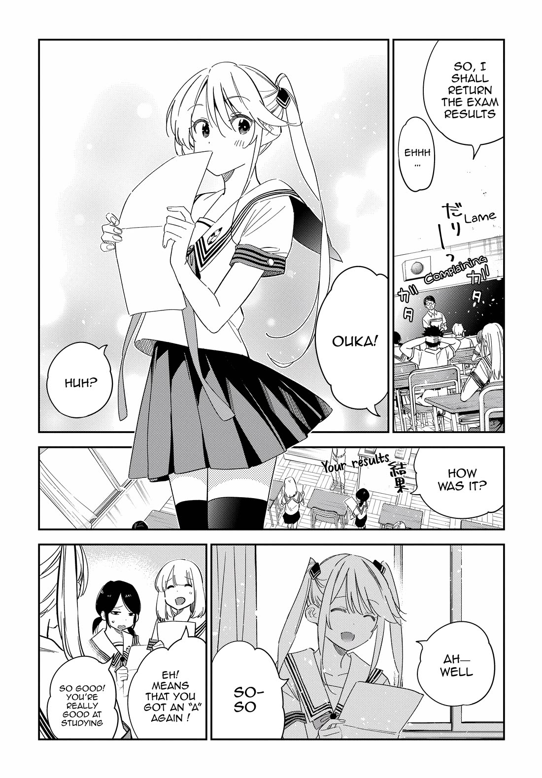 The Children of Shiunji Family chapter 21 page 15