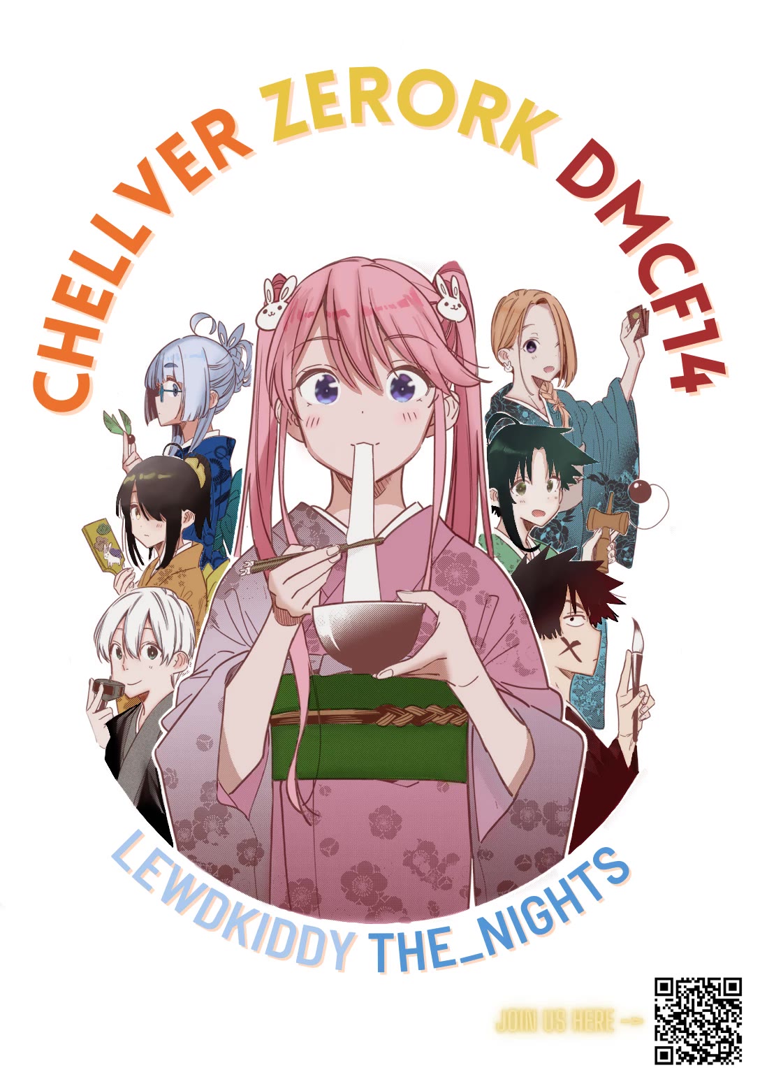 The Children of Shiunji Family chapter 21 page 22