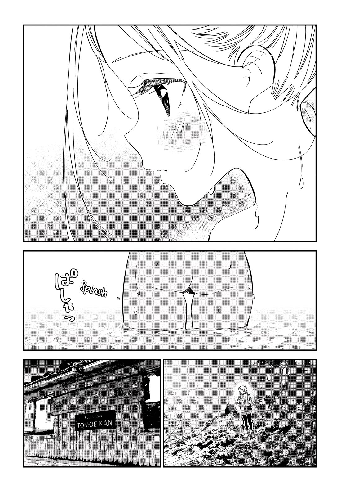 The Children of Shiunji Family chapter 22 page 14