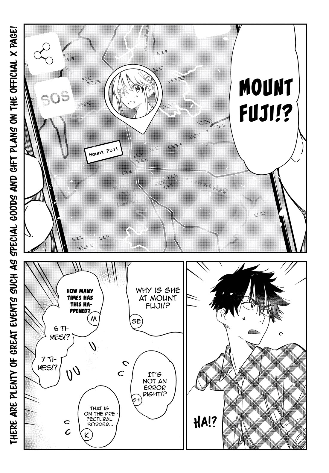 The Children of Shiunji Family chapter 22 page 9