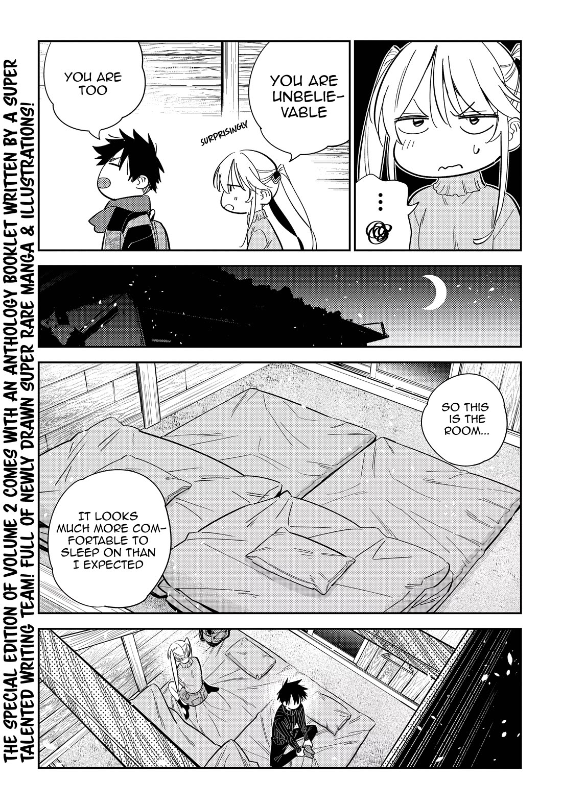 The Children of Shiunji Family chapter 23 page 6