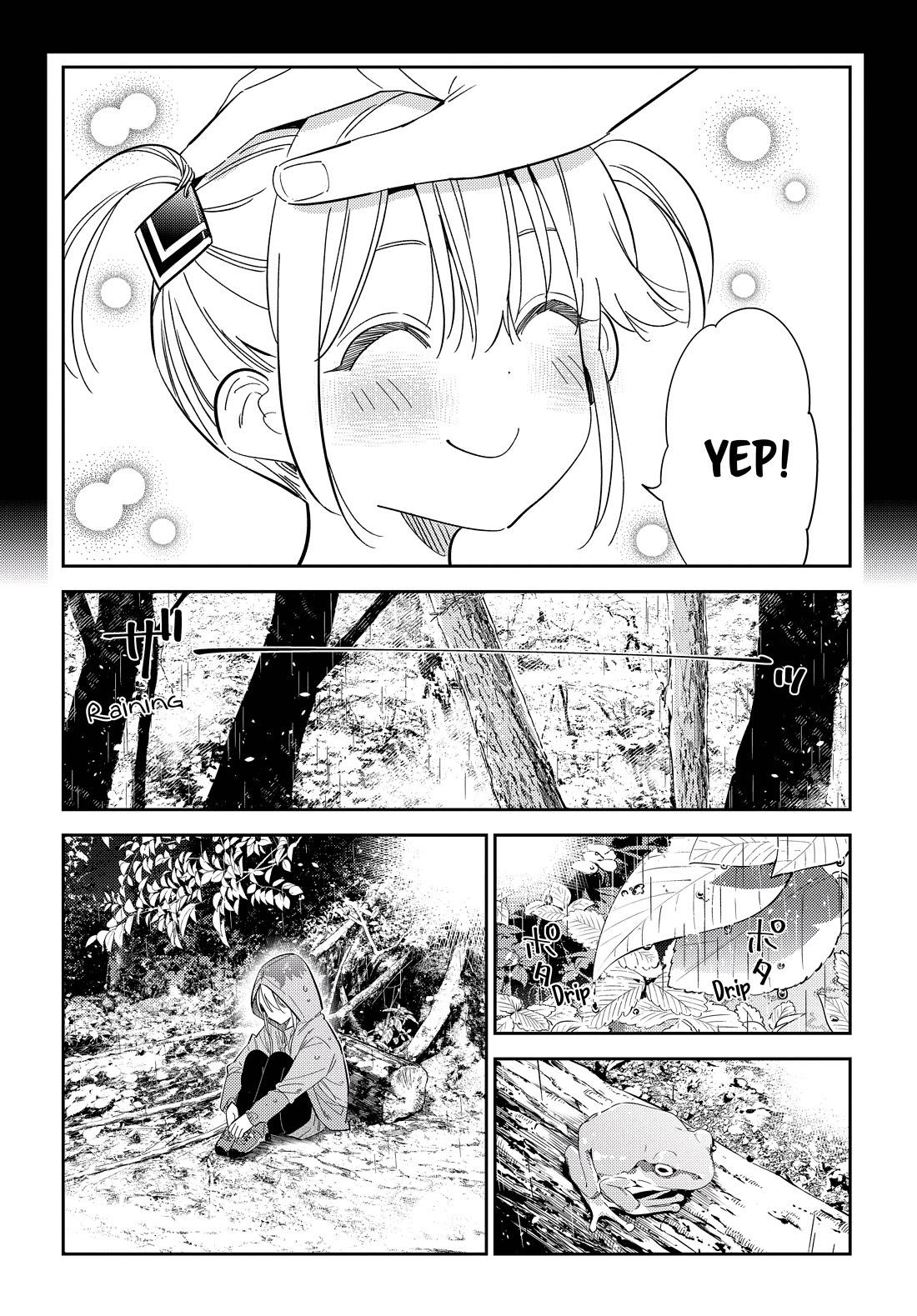 The Children of Shiunji Family chapter 24 page 16