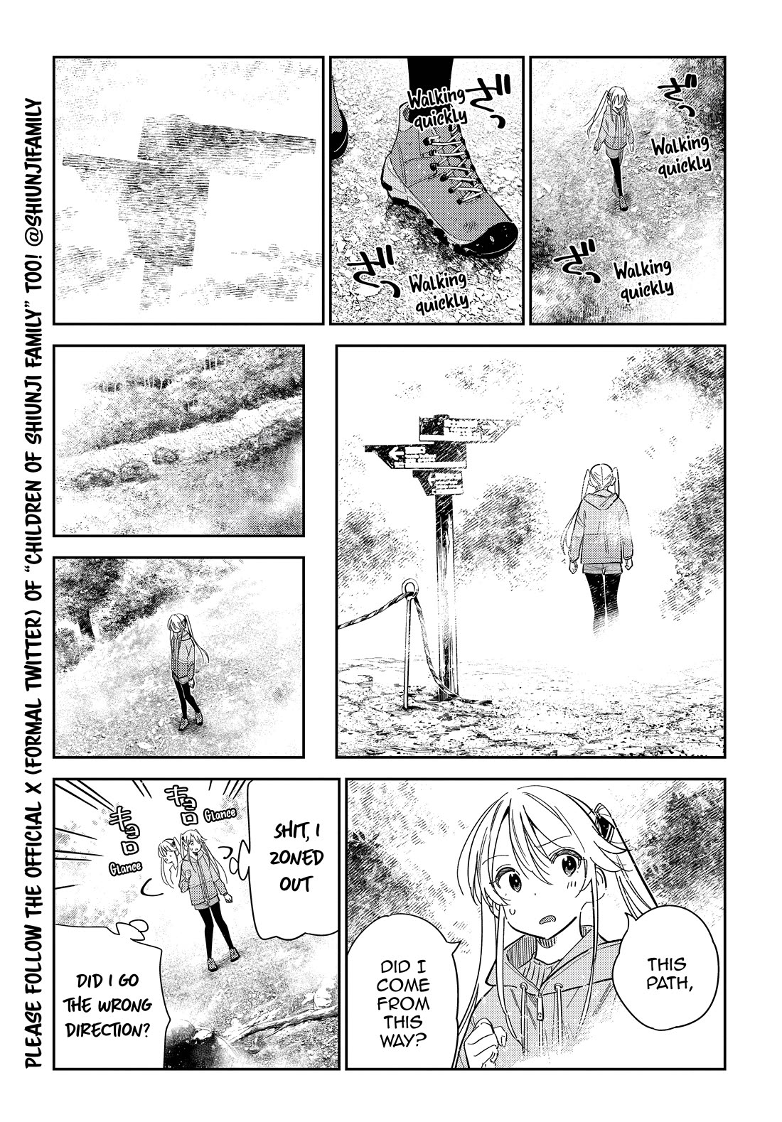 The Children of Shiunji Family chapter 24 page 8