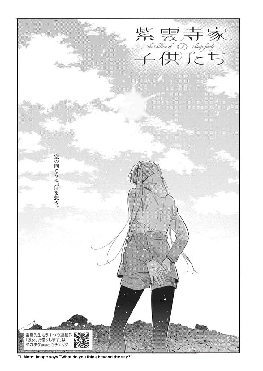 The Children of Shiunji Family chapter 25 page 4