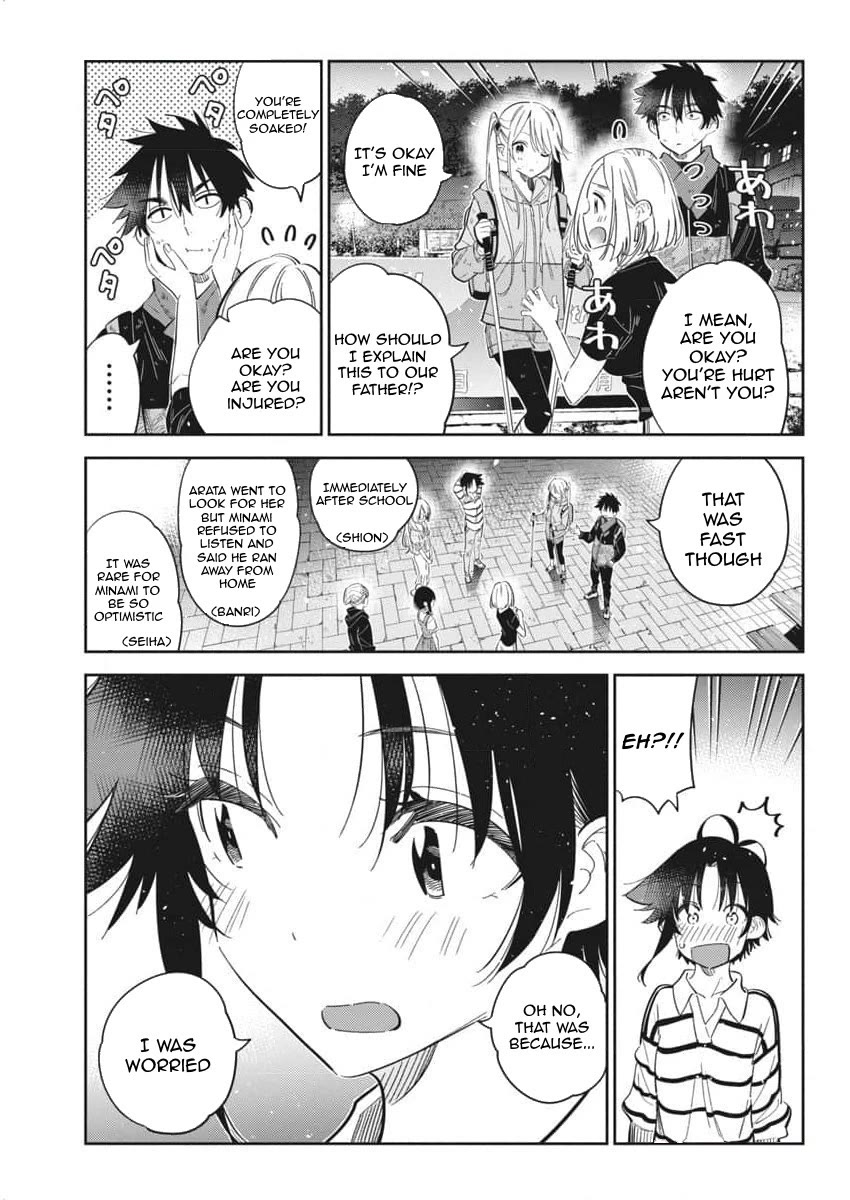 The Children of Shiunji Family chapter 26 page 7