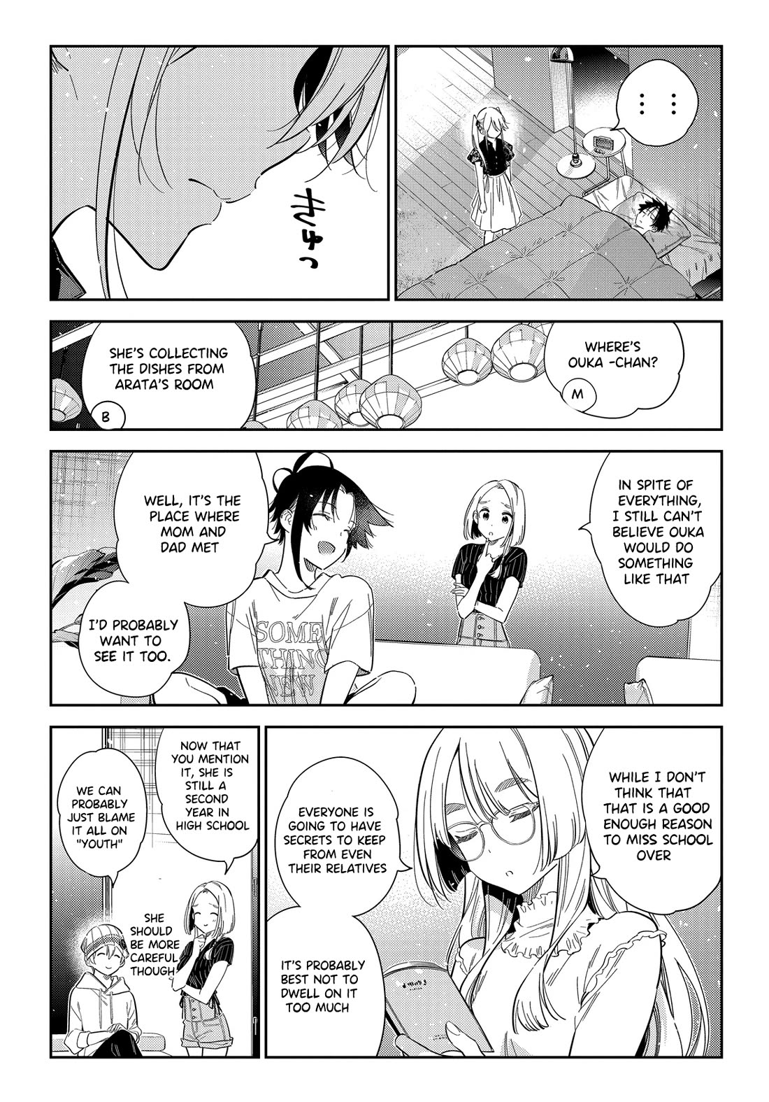 The Children of Shiunji Family chapter 27 page 13