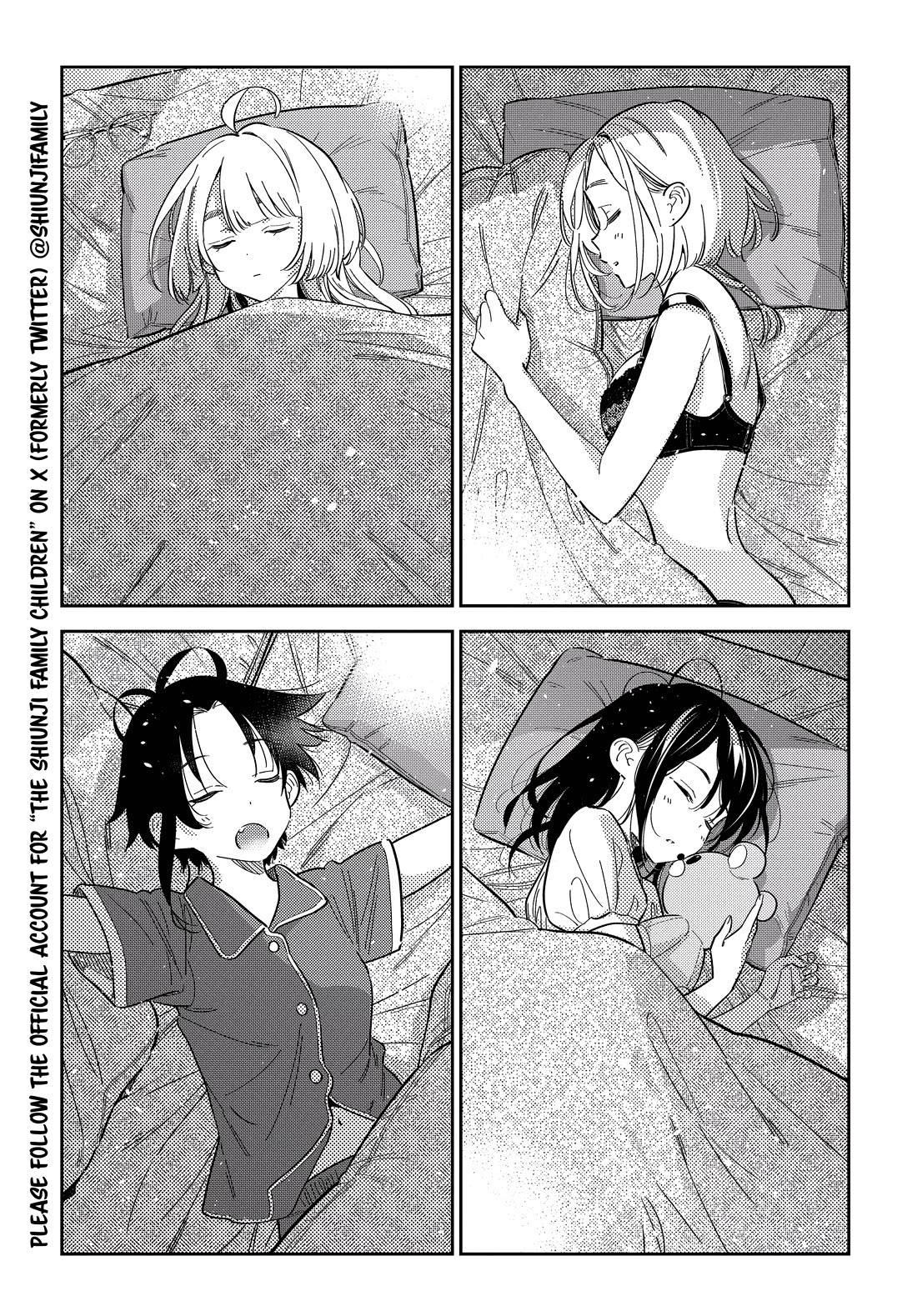 The Children of Shiunji Family chapter 29 page 3