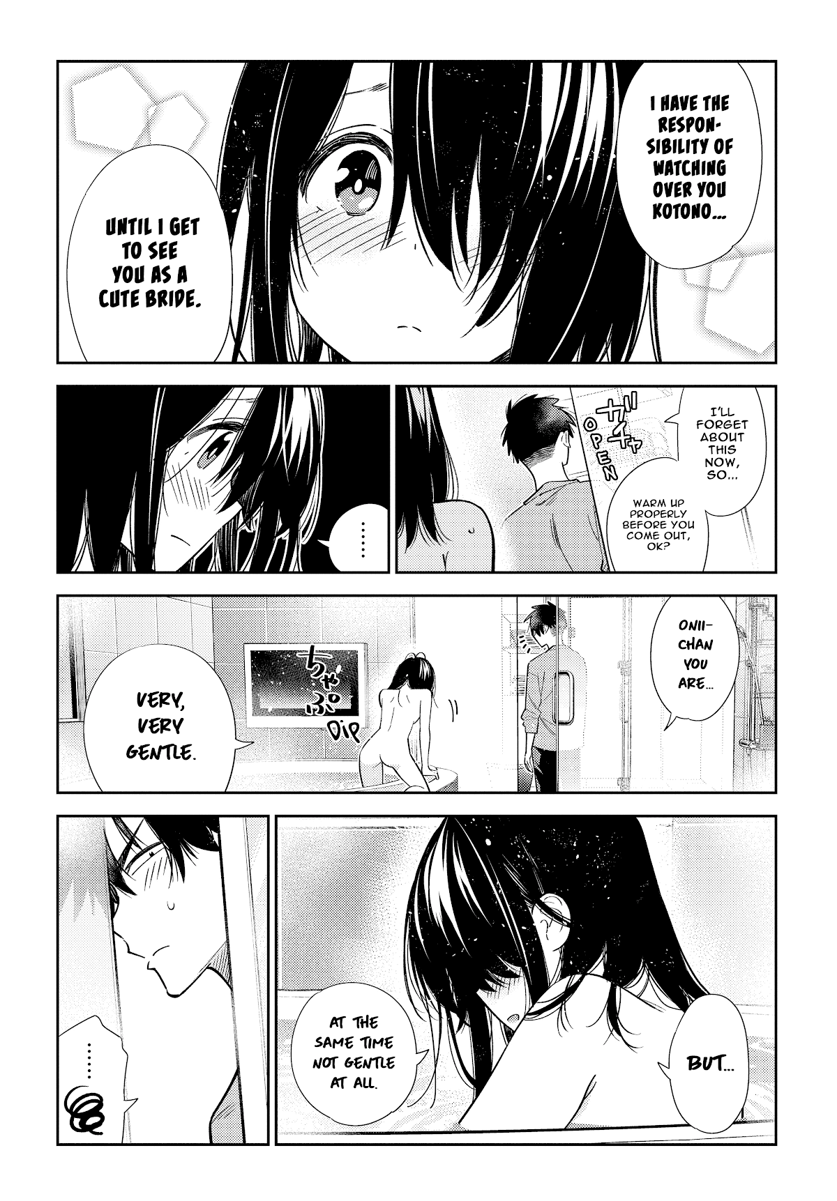 The Children of Shiunji Family chapter 3 page 18