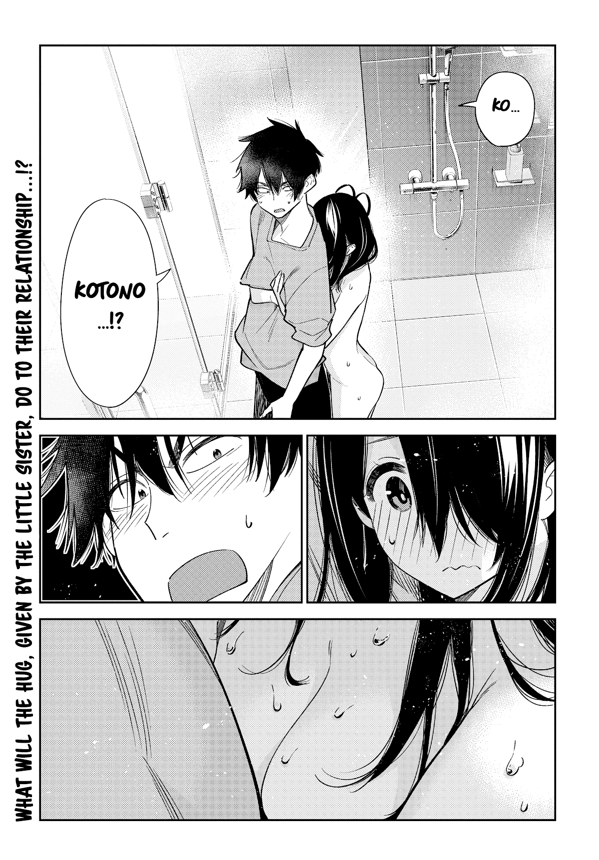 The Children of Shiunji Family chapter 3 page 2