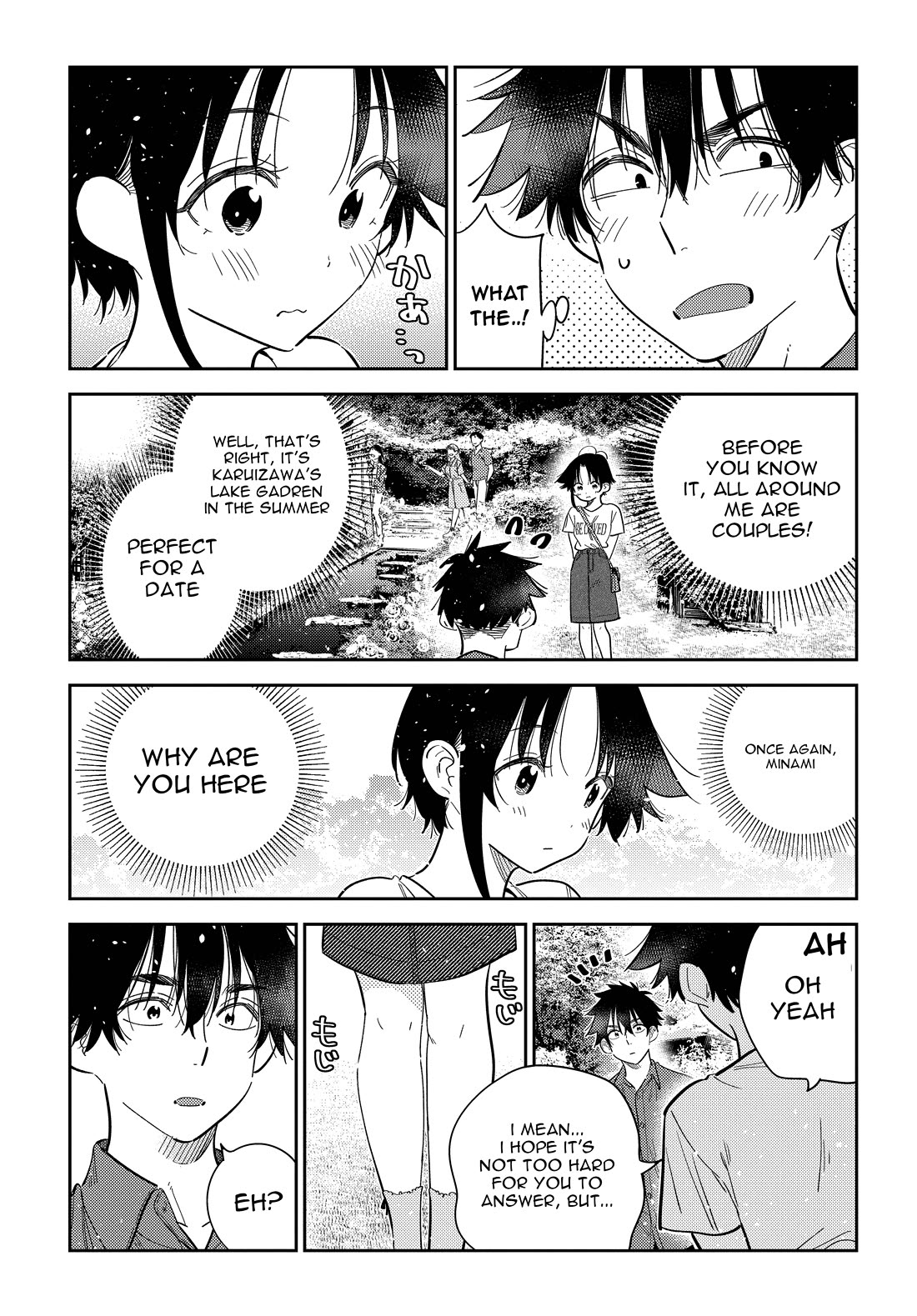 The Children of Shiunji Family chapter 30 page 10