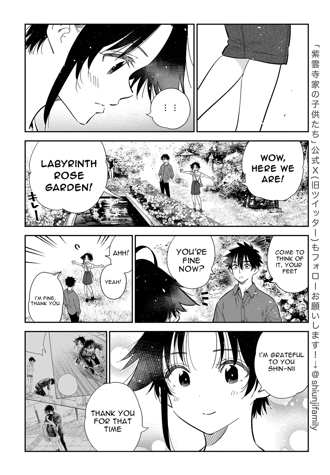 The Children of Shiunji Family chapter 30 page 8