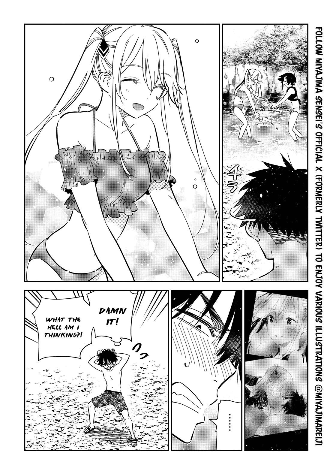 The Children of Shiunji Family chapter 31 page 8