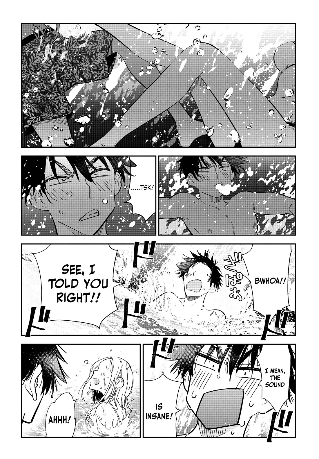 The Children of Shiunji Family chapter 32 page 19