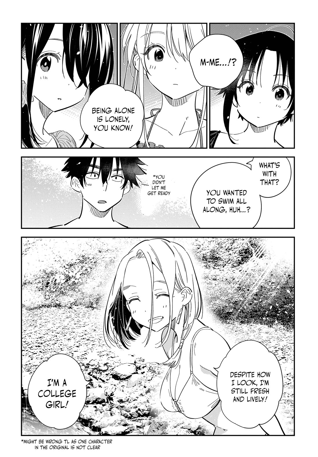 The Children of Shiunji Family chapter 32 page 9