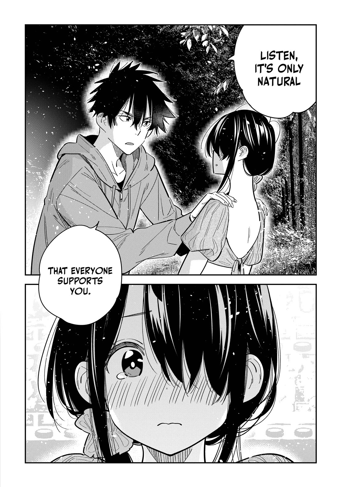 The Children of Shiunji Family chapter 33 page 16