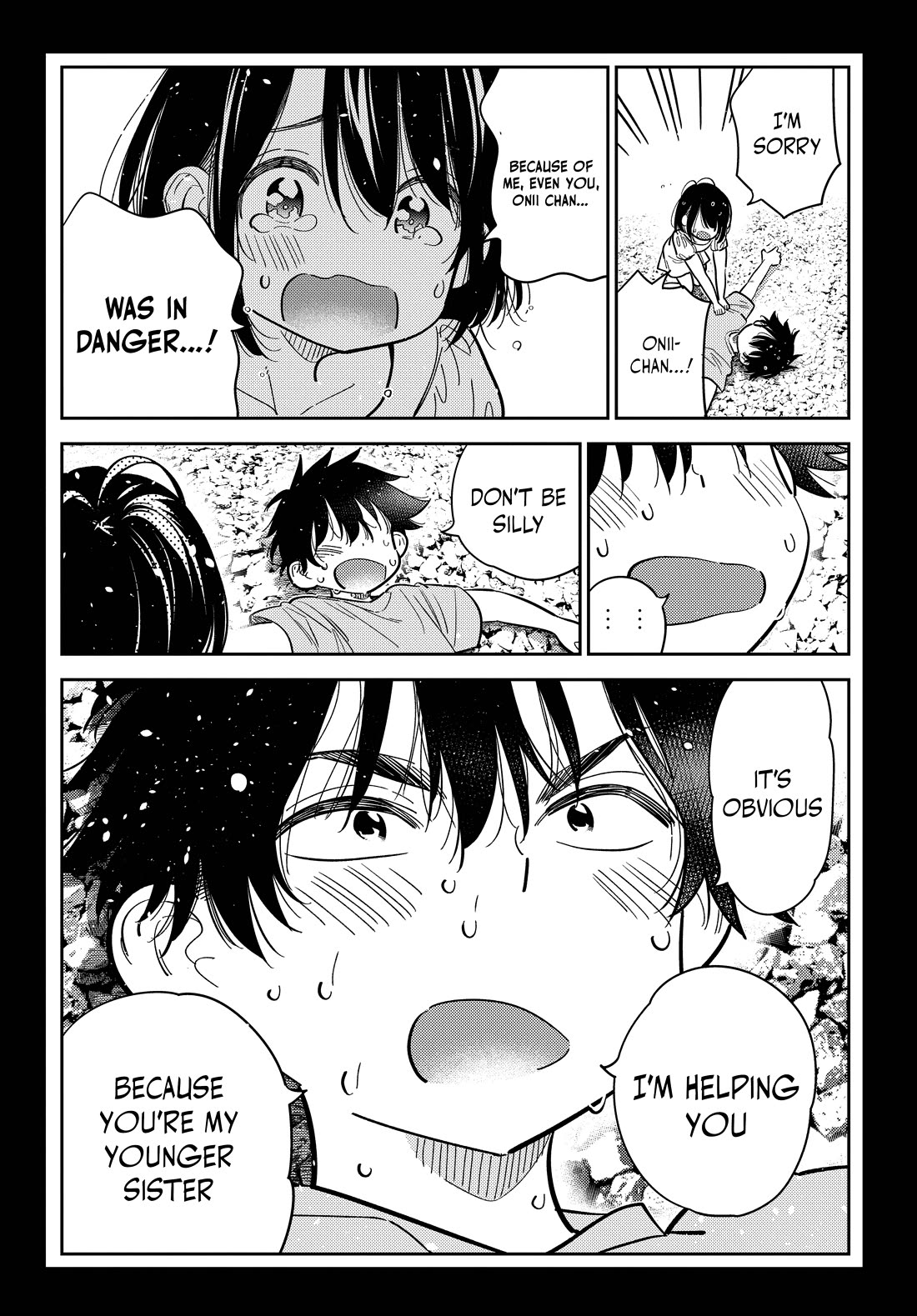 The Children of Shiunji Family chapter 33 page 21