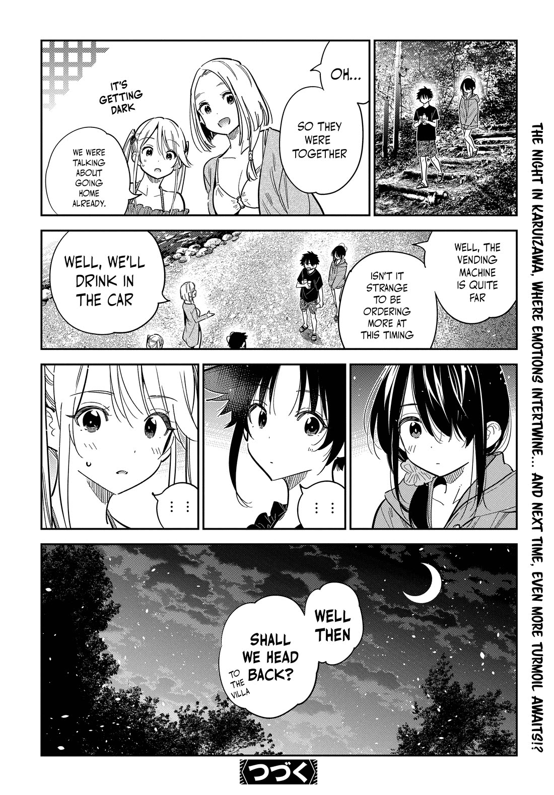 The Children of Shiunji Family chapter 33 page 25