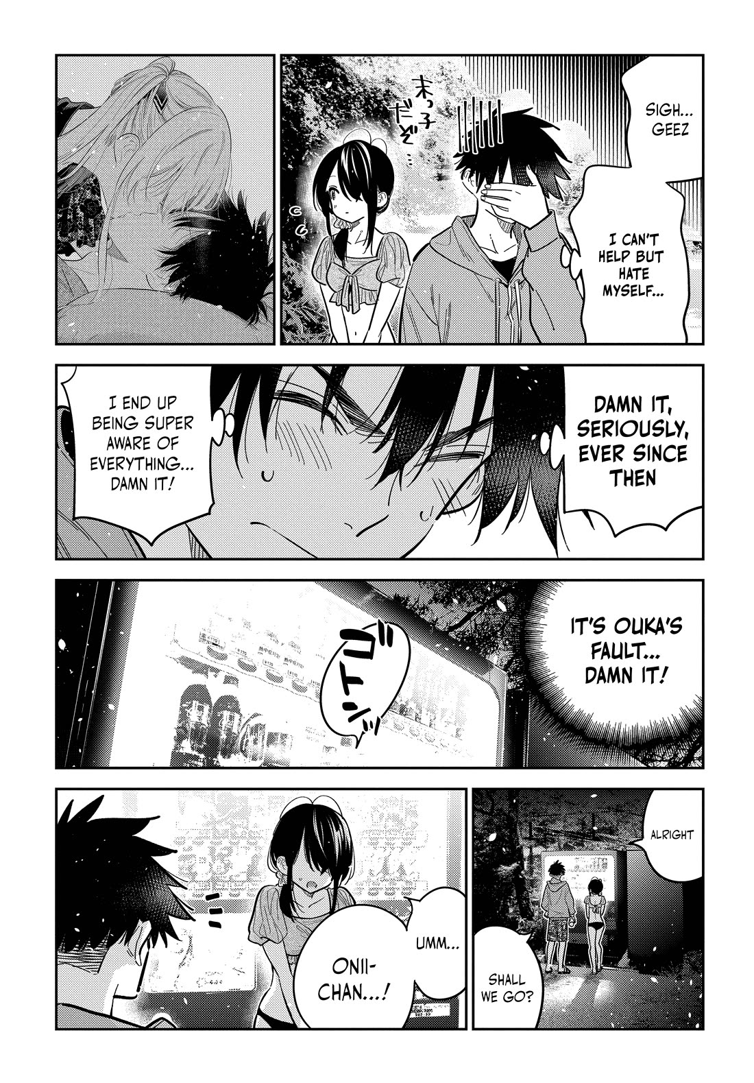 The Children of Shiunji Family chapter 33 page 8