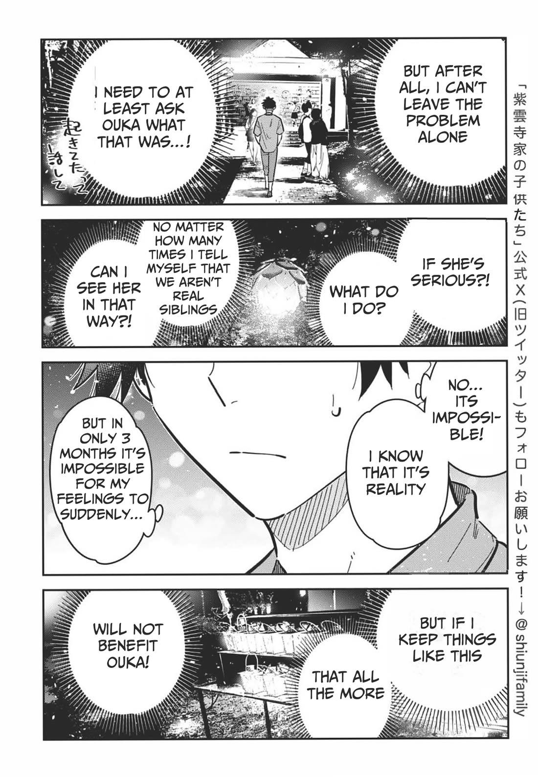 The Children of Shiunji Family chapter 34 page 10