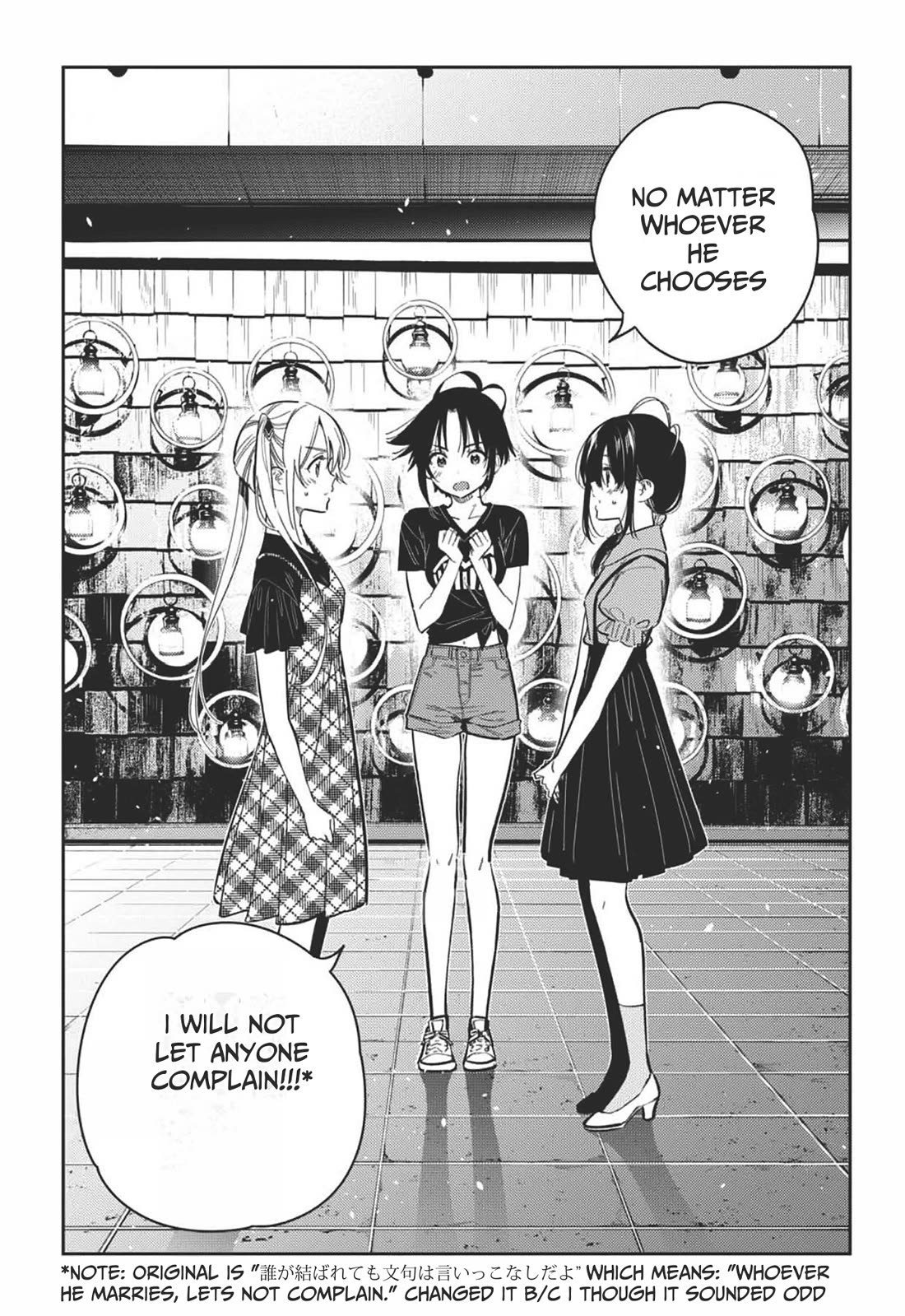 The Children of Shiunji Family chapter 34 page 22