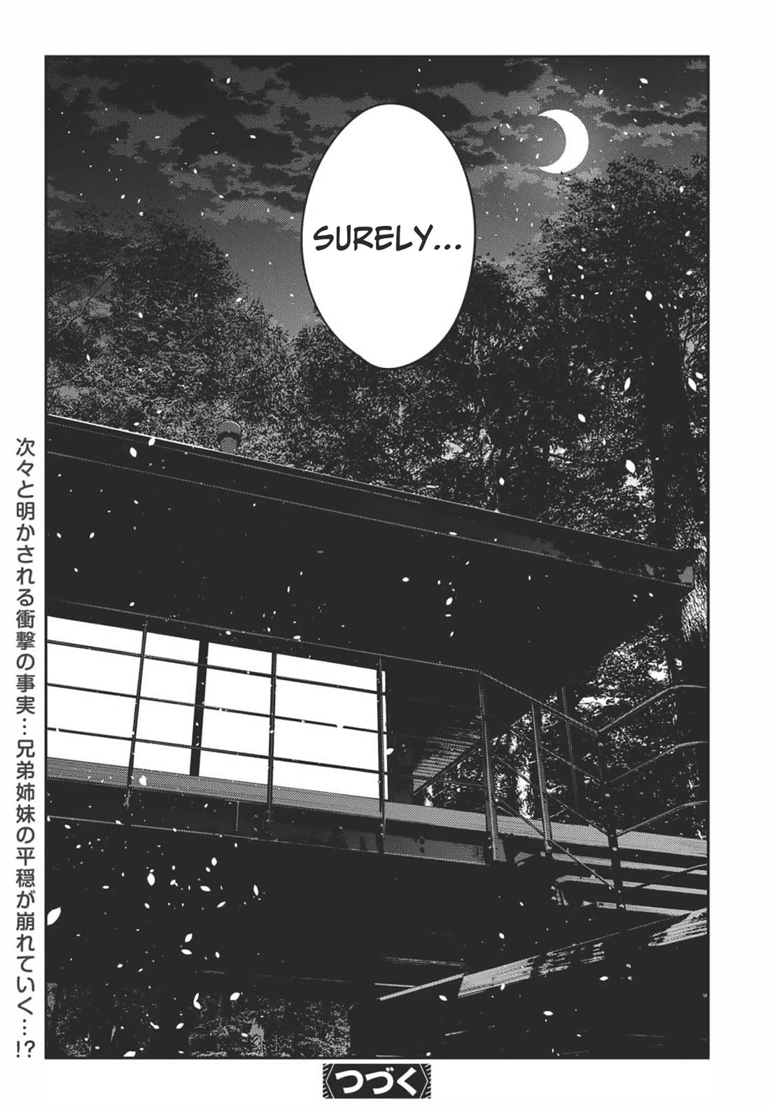 The Children of Shiunji Family chapter 34 page 27