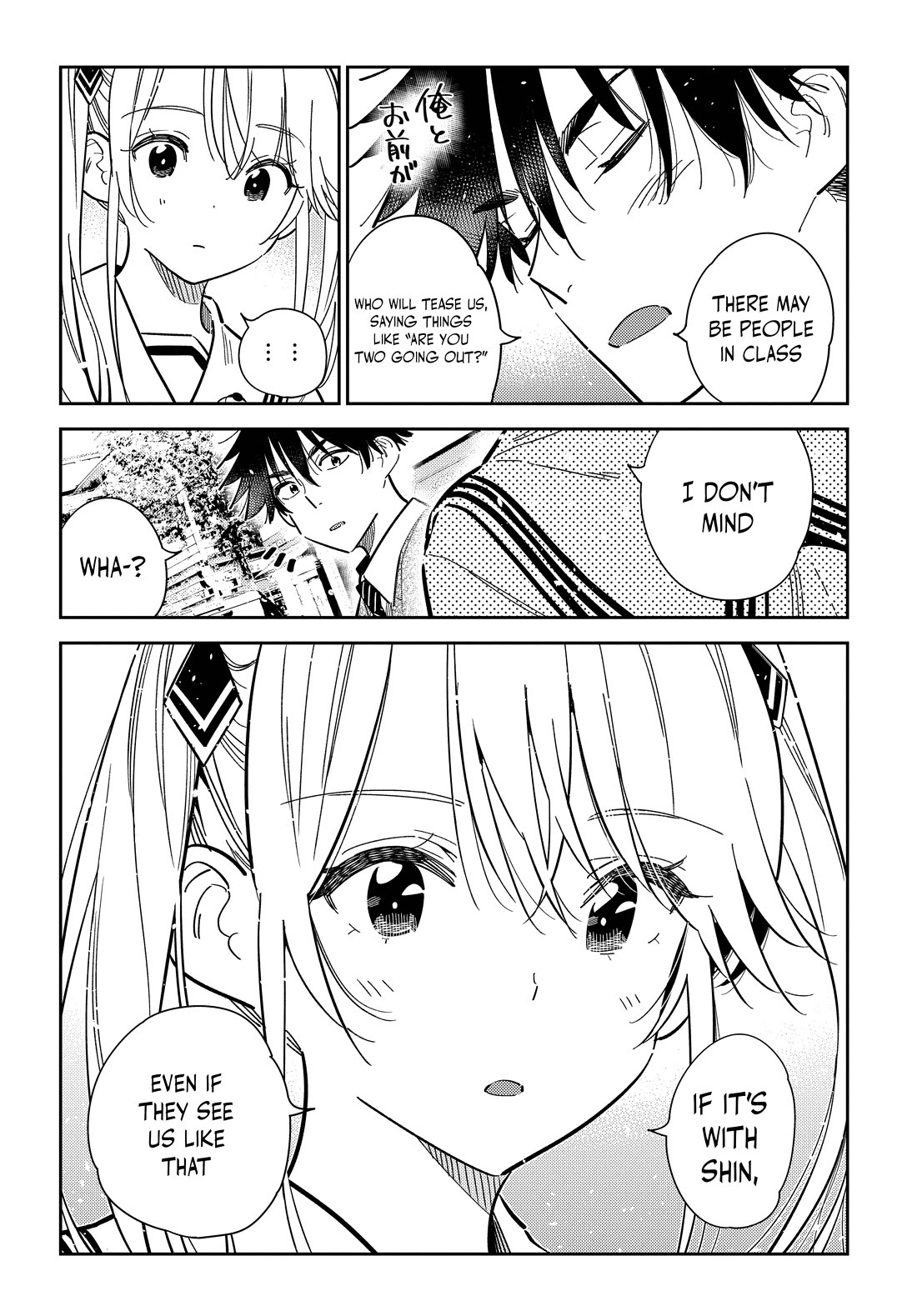 The Children of Shiunji Family chapter 35 page 12