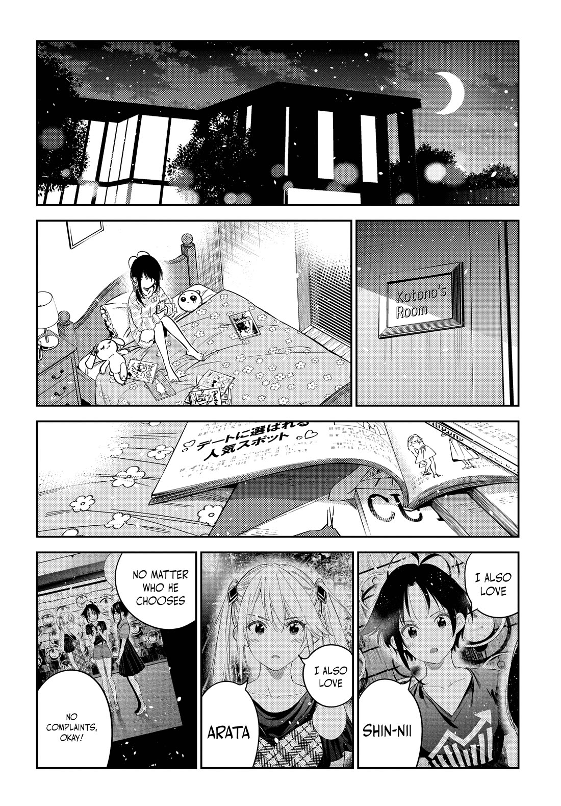 The Children of Shiunji Family chapter 35 page 20