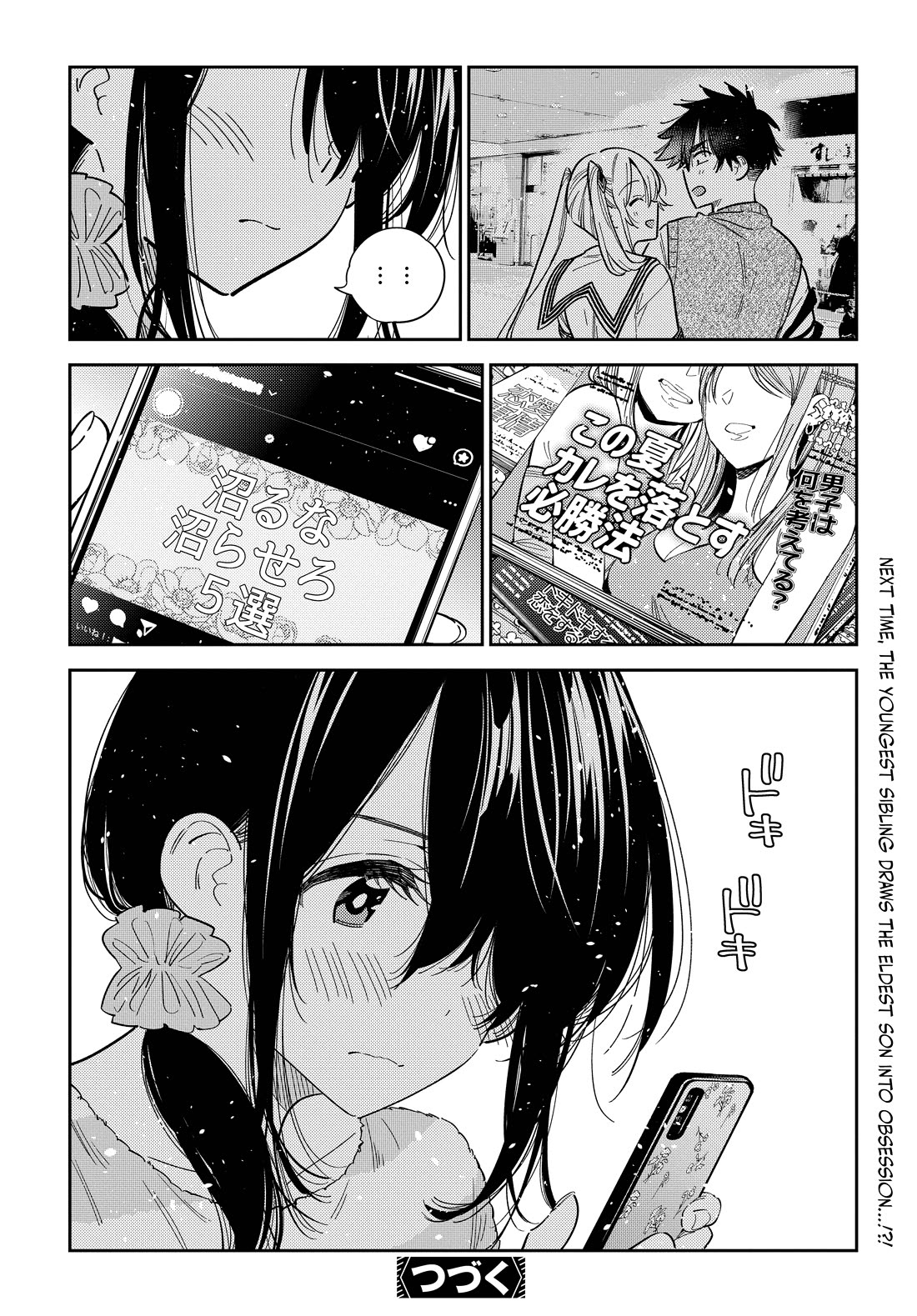 The Children of Shiunji Family chapter 35 page 21