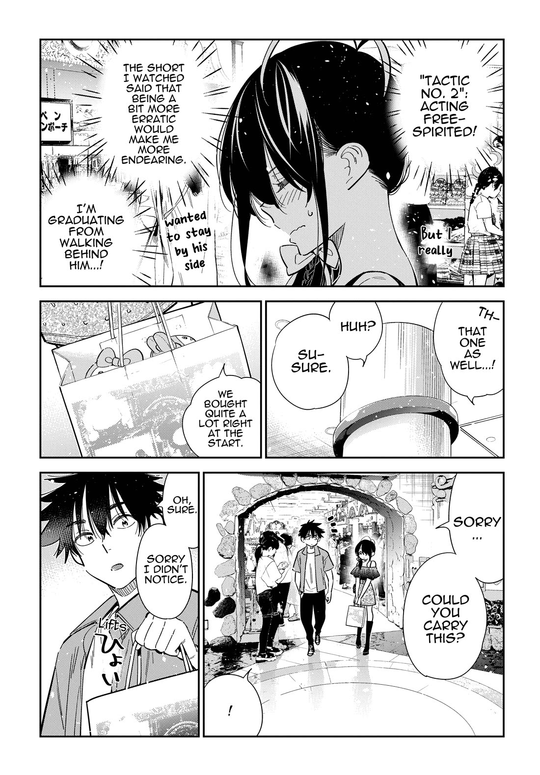 The Children of Shiunji Family chapter 36 page 15