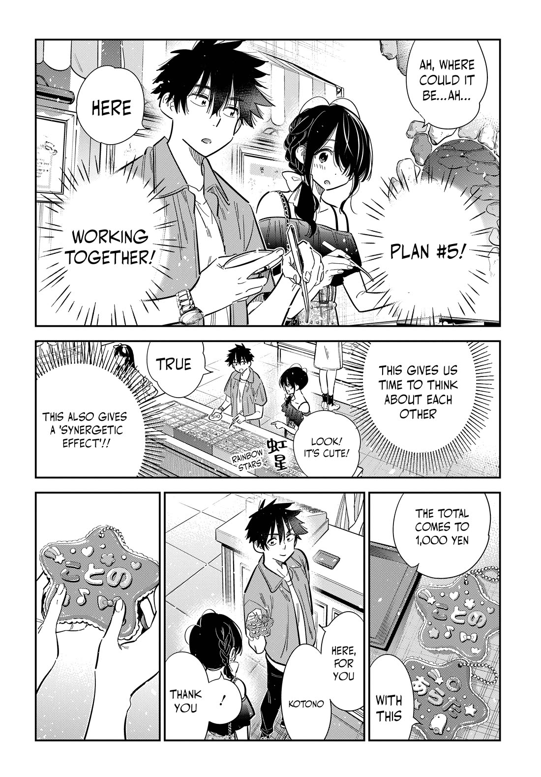 The Children of Shiunji Family chapter 37 page 15