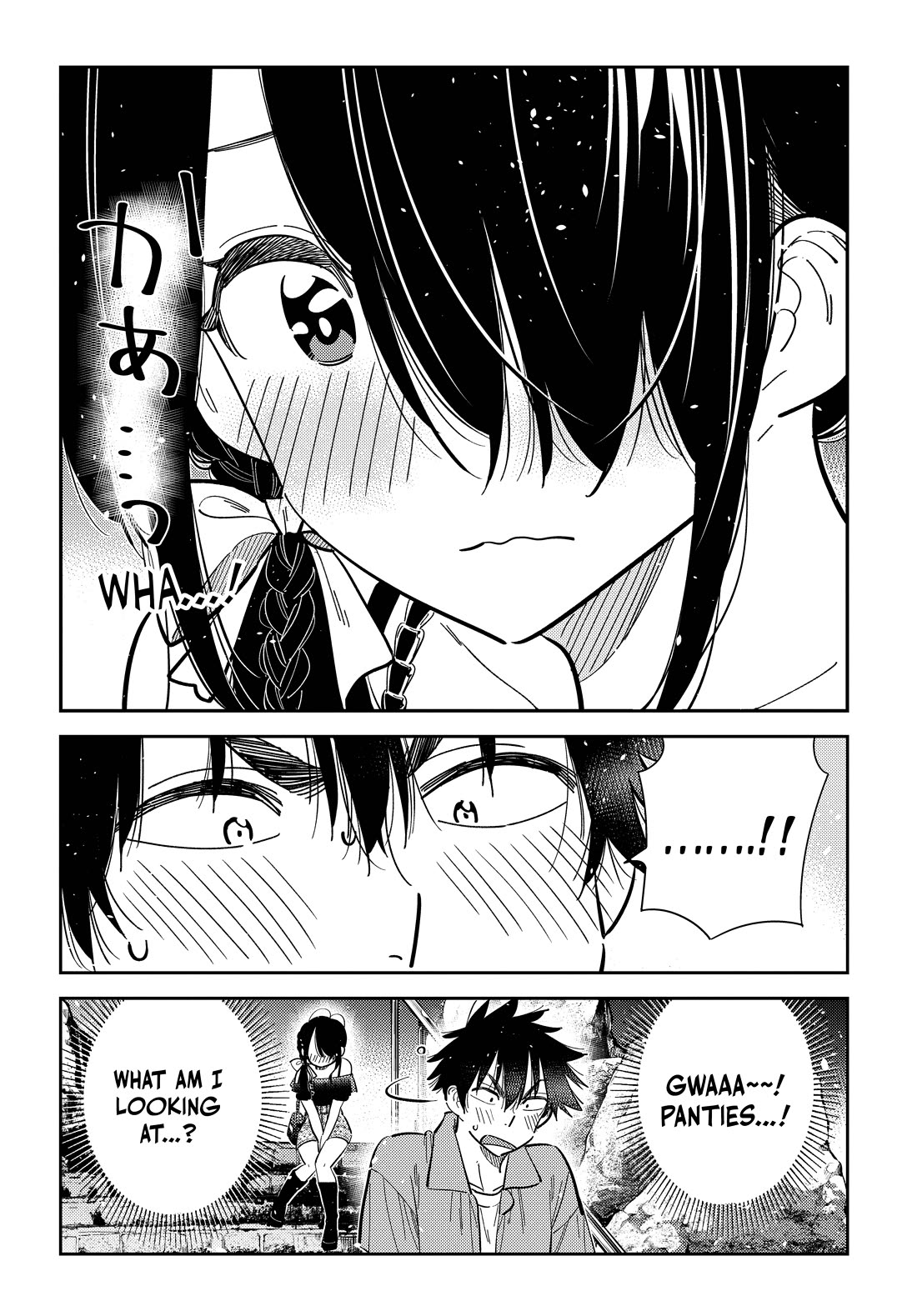 The Children of Shiunji Family chapter 37 page 3