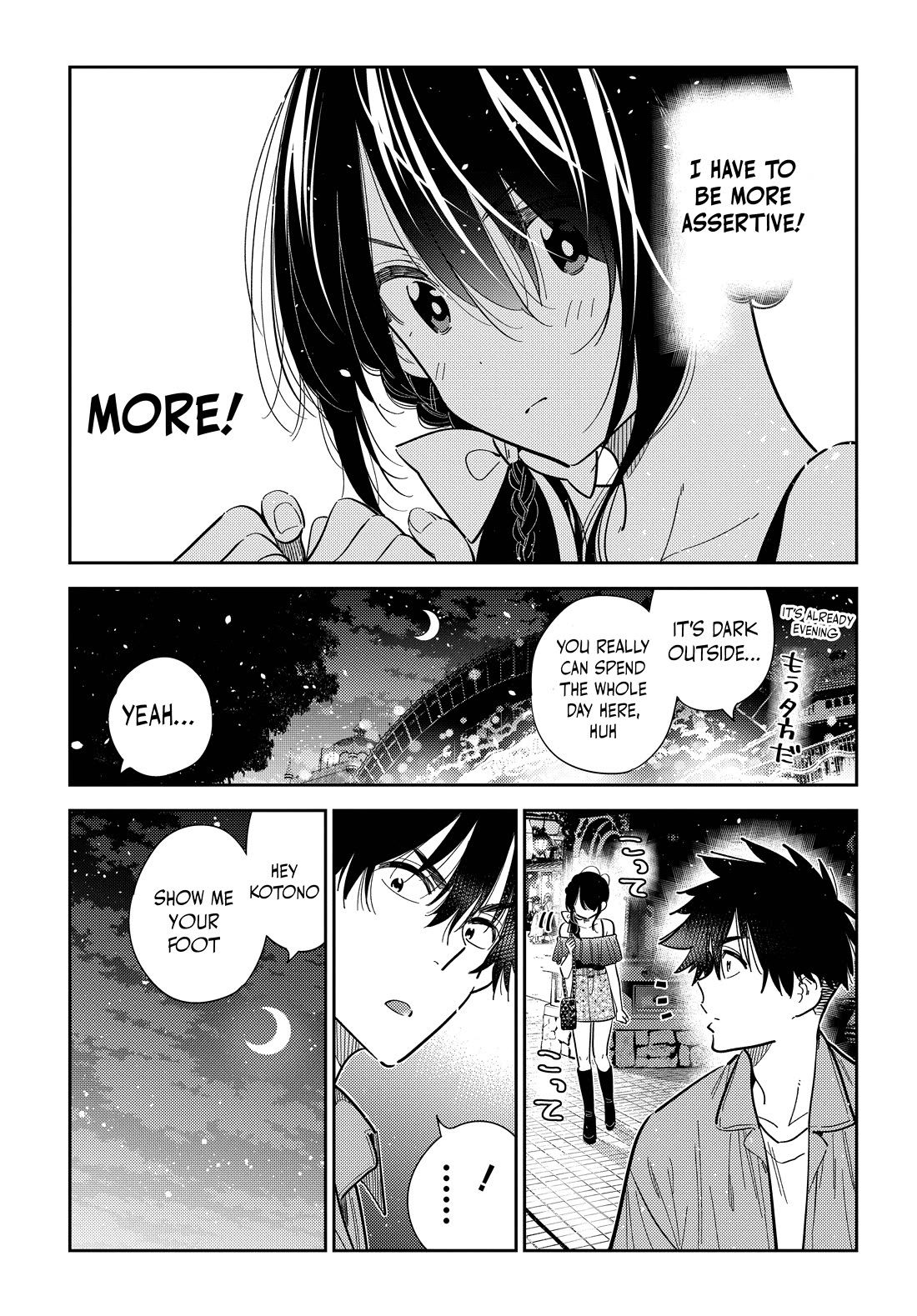 The Children of Shiunji Family chapter 38 page 4