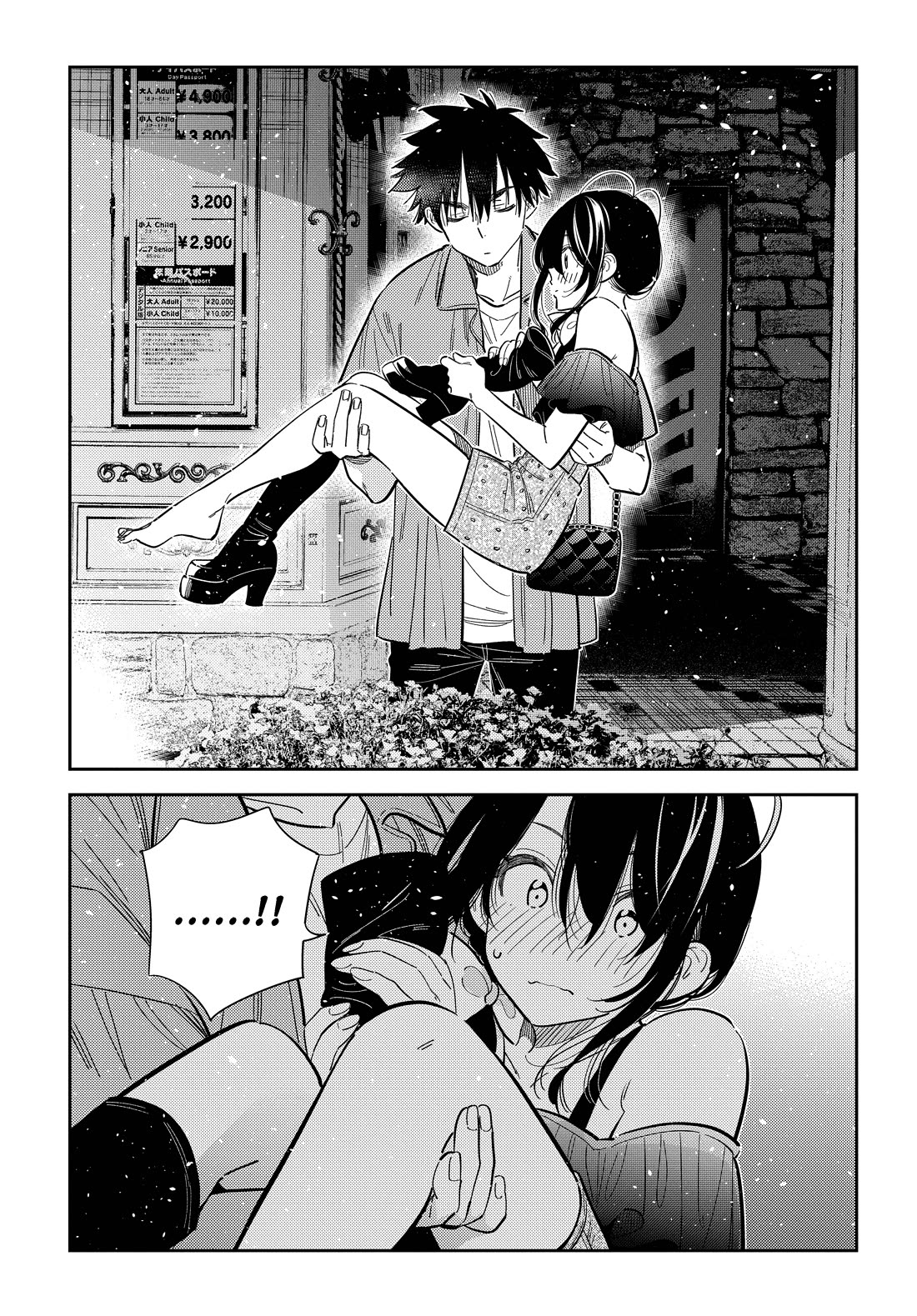 The Children of Shiunji Family chapter 38 page 8