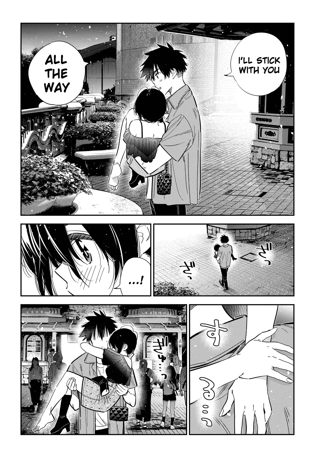 The Children of Shiunji Family chapter 38 page 9