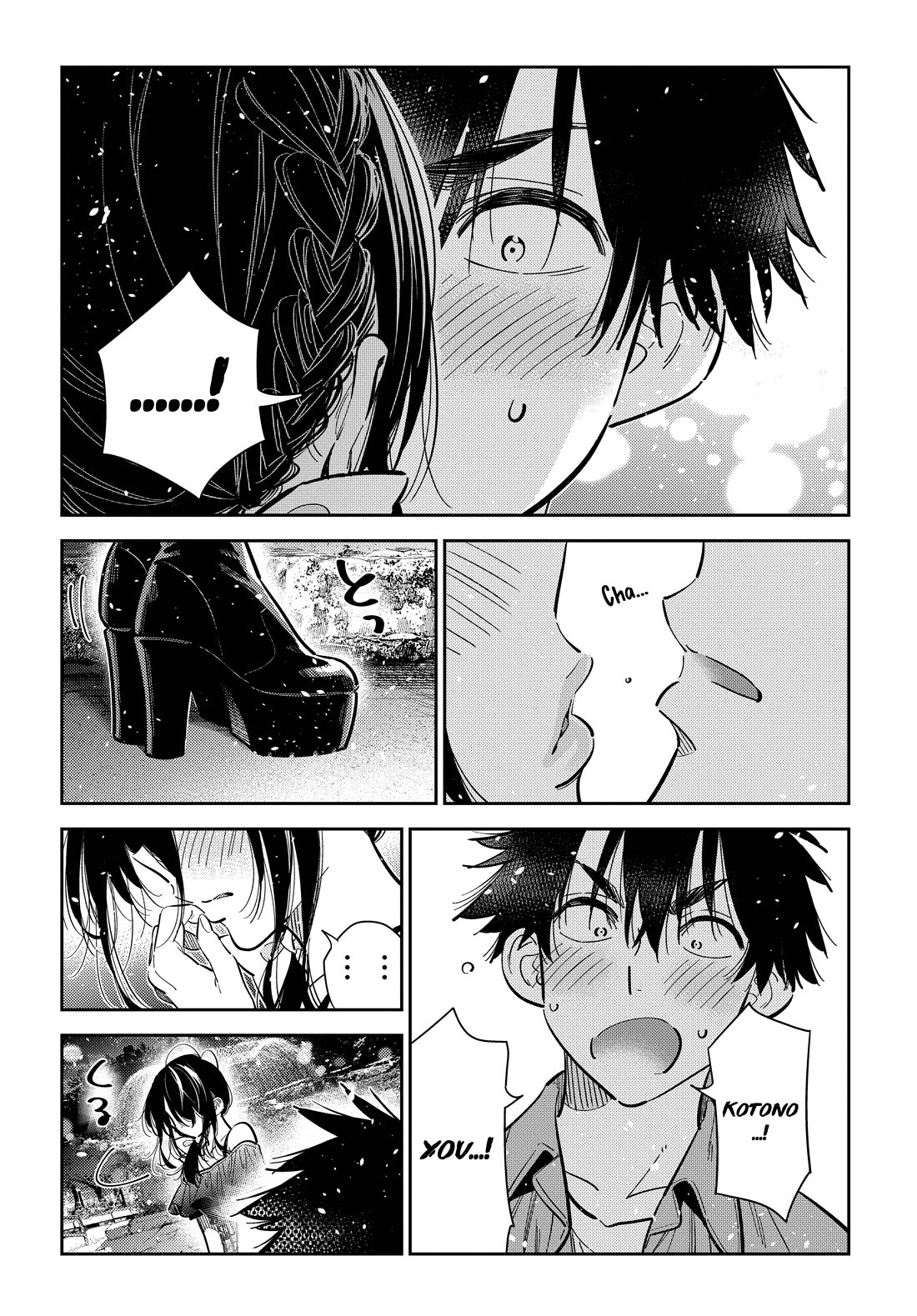 The Children of Shiunji Family chapter 39 page 16