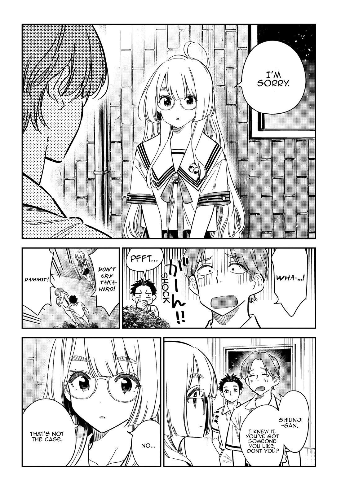 The Children of Shiunji Family chapter 41 page 16