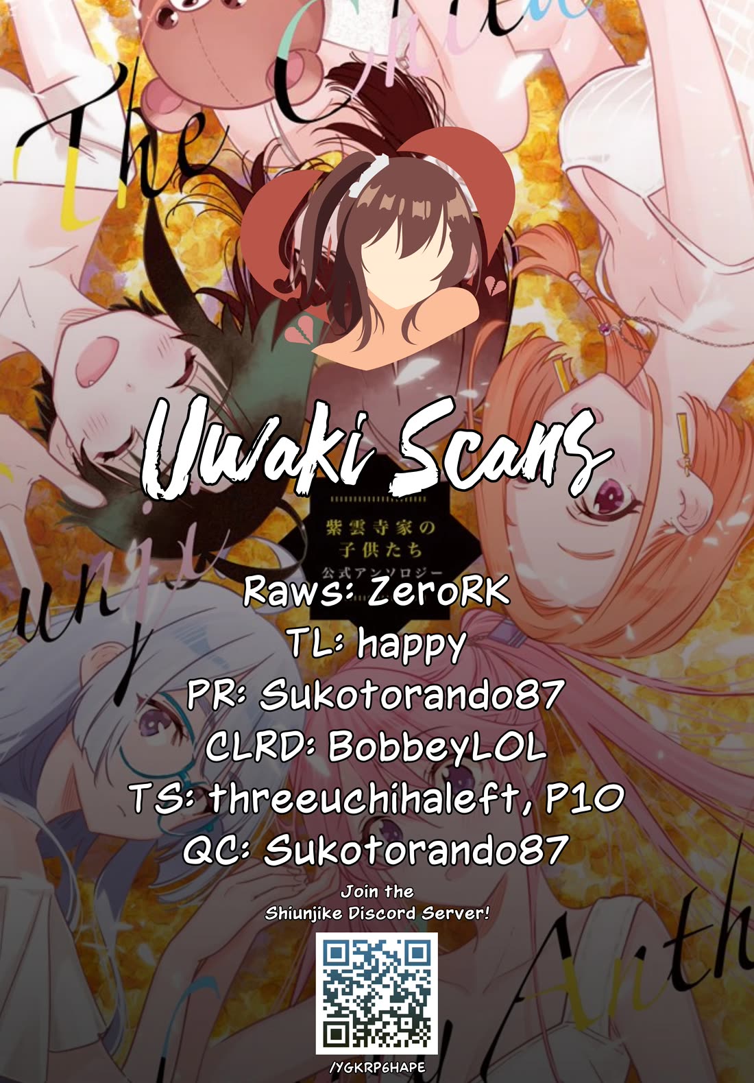 The Children of Shiunji Family chapter 42 page 1