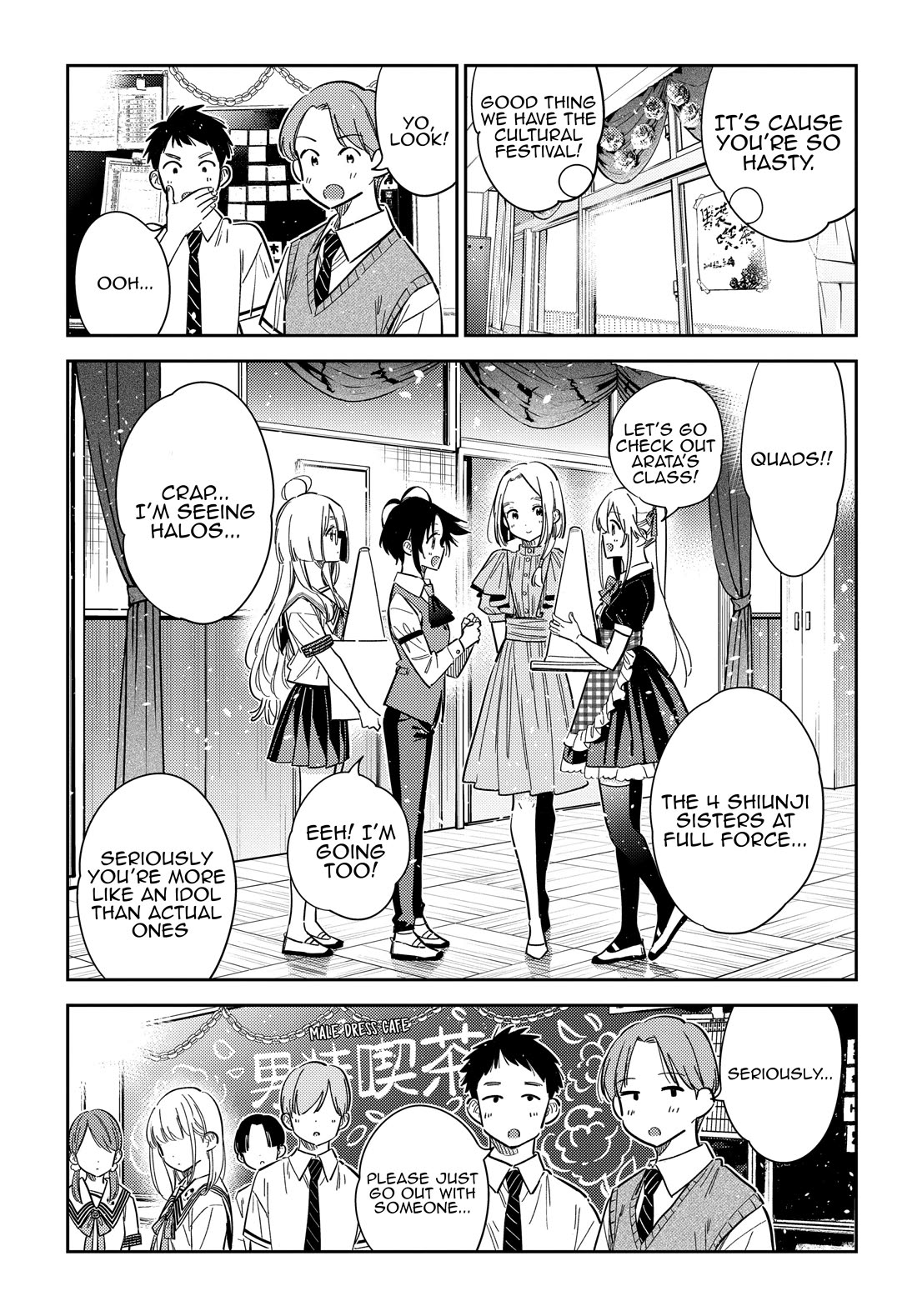 The Children of Shiunji Family chapter 42 page 15