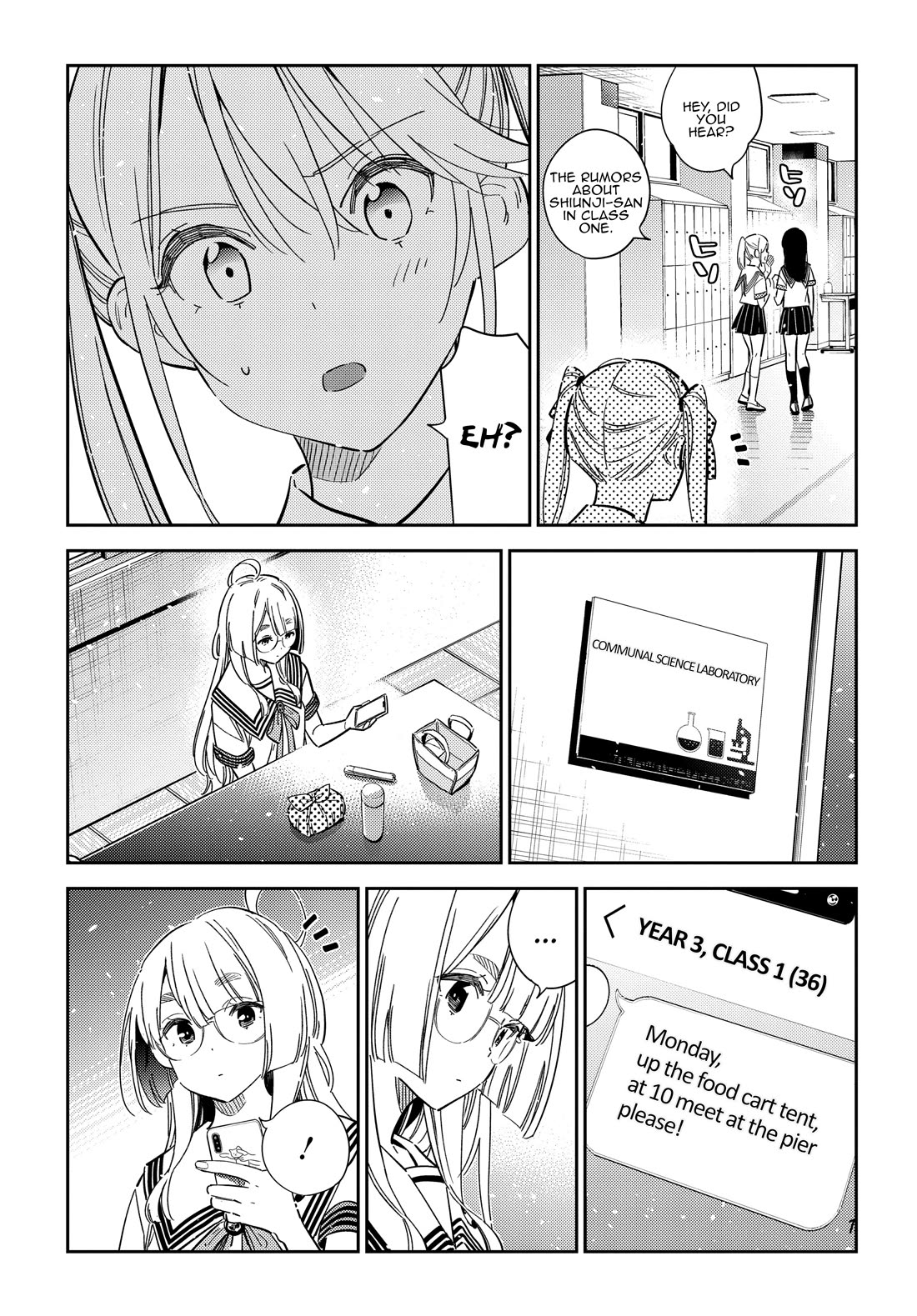 The Children of Shiunji Family chapter 42 page 17