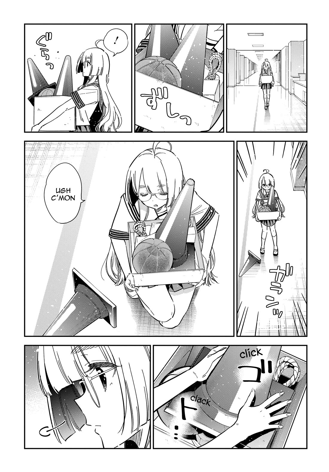 The Children of Shiunji Family chapter 42 page 9