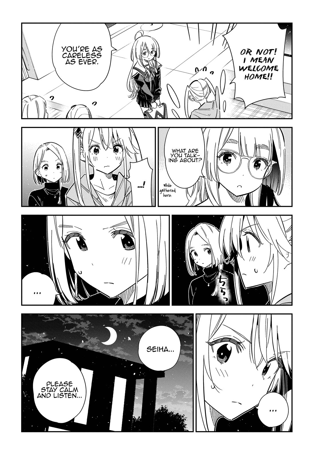 The Children of Shiunji Family chapter 43 page 10