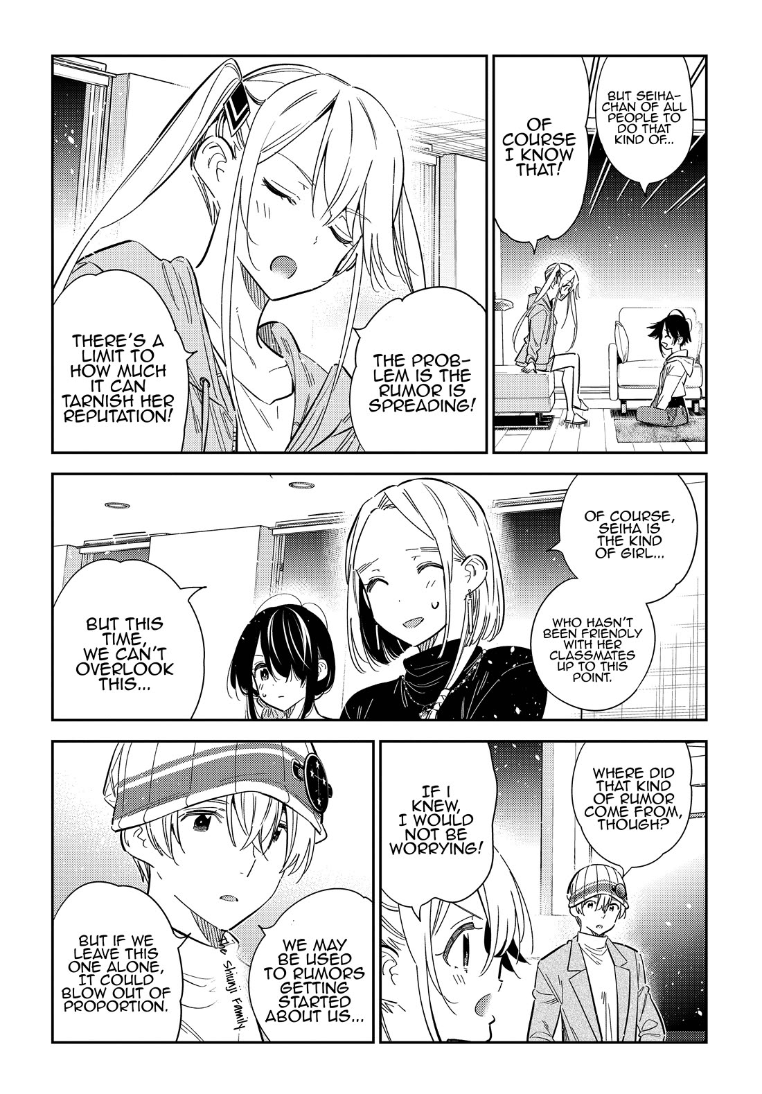 The Children of Shiunji Family chapter 43 page 6