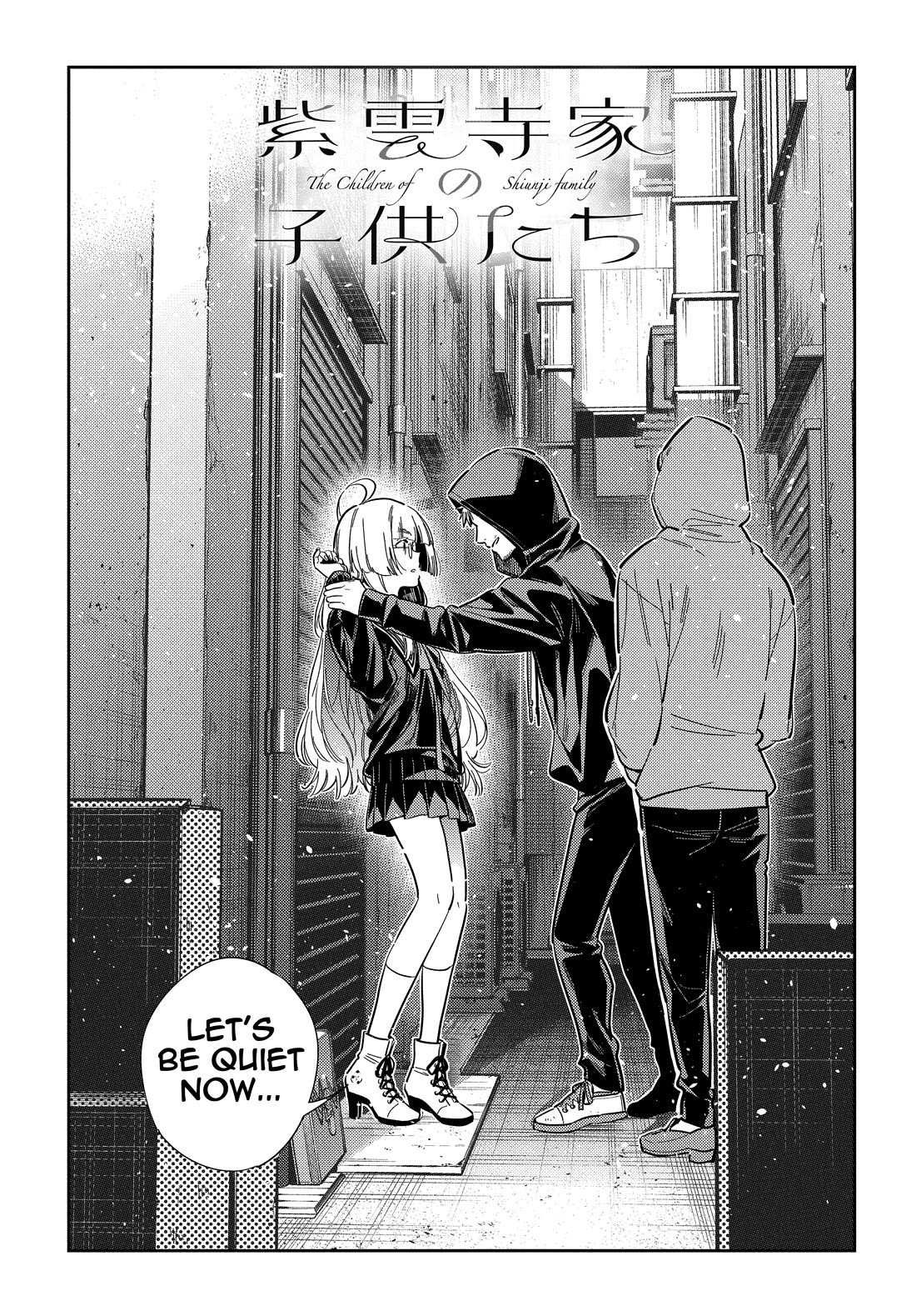 The Children of Shiunji Family chapter 44 page 3