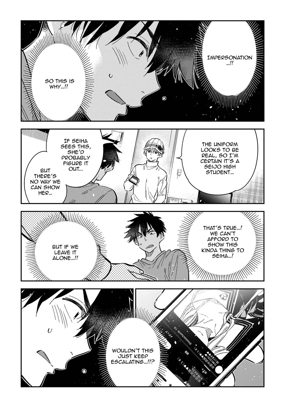 The Children of Shiunji Family chapter 45 page 17