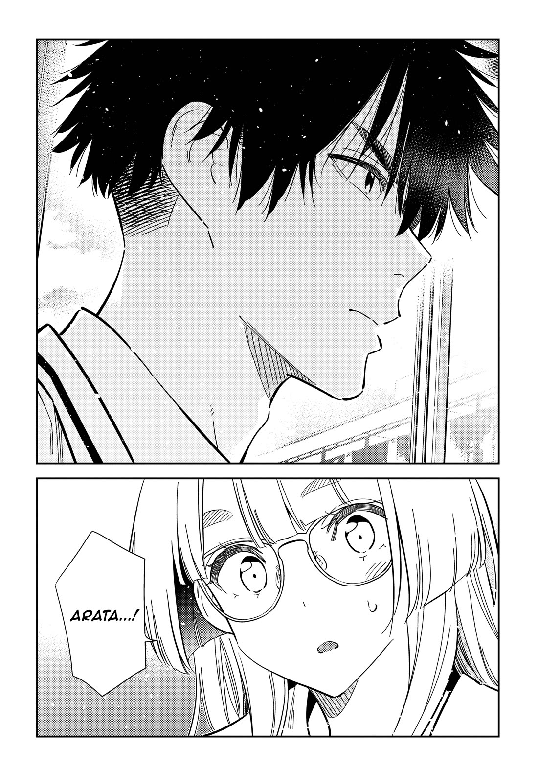 The Children of Shiunji Family chapter 46 page 14