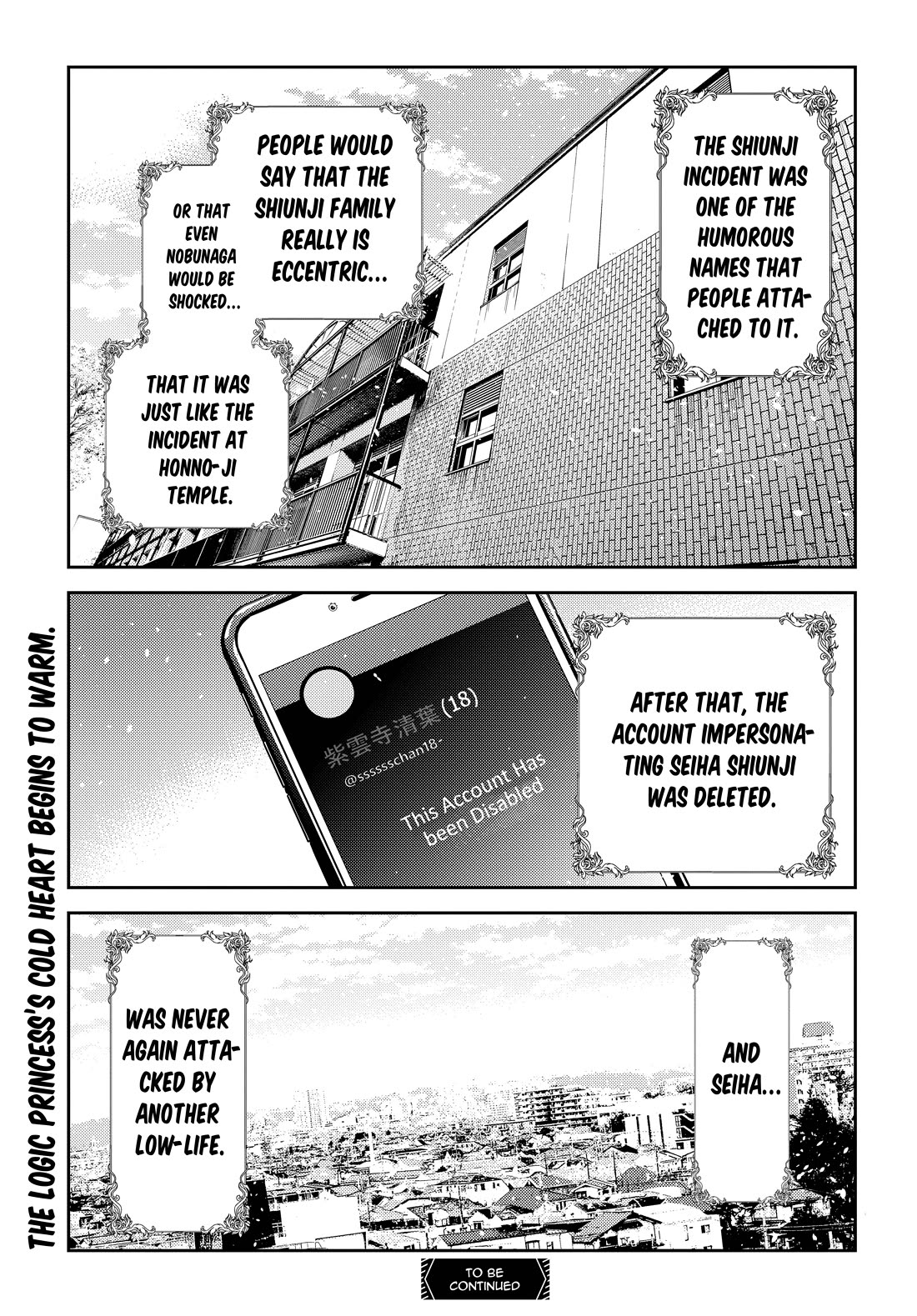 The Children of Shiunji Family chapter 47 page 21