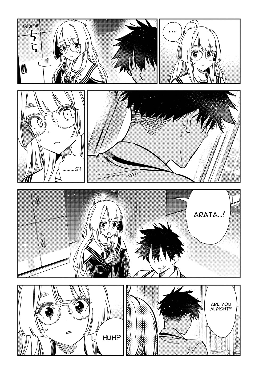 The Children of Shiunji Family chapter 47 page 5