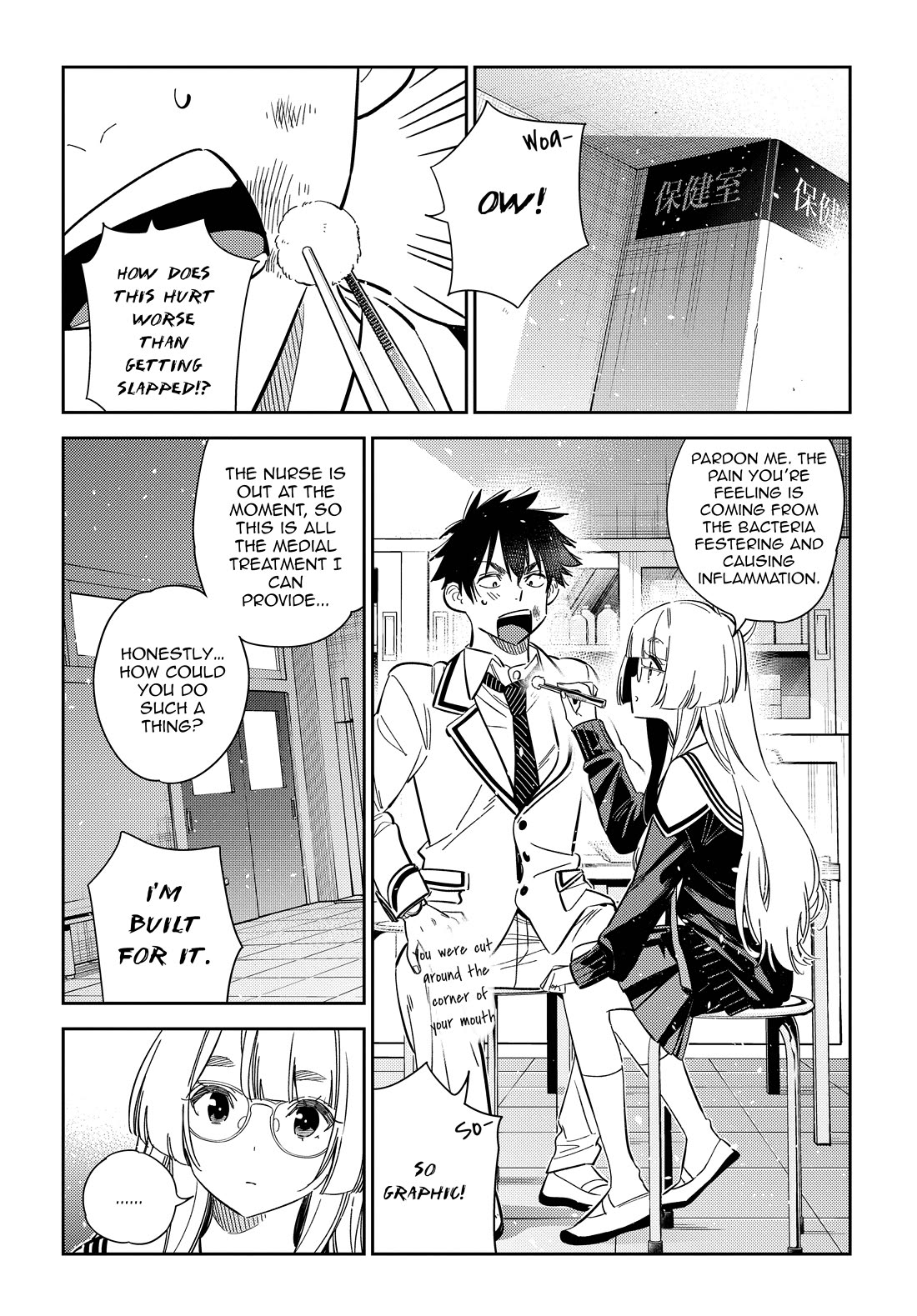 The Children of Shiunji Family chapter 47 page 9