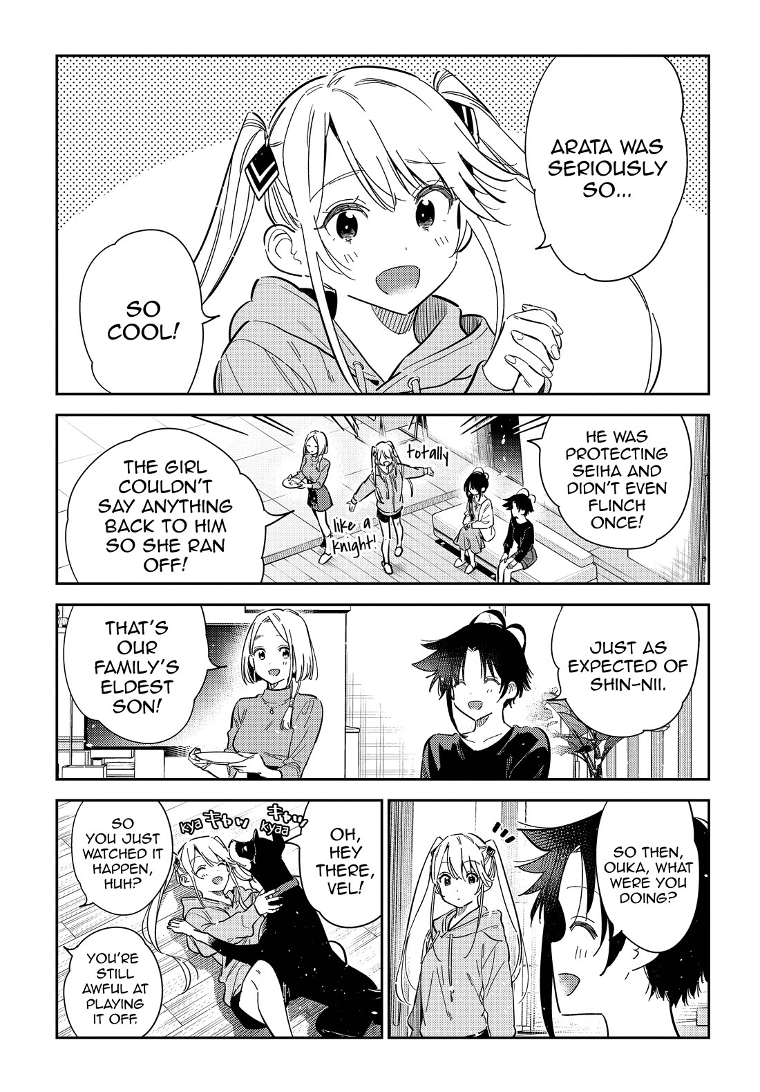 The Children of Shiunji Family chapter 48 page 3