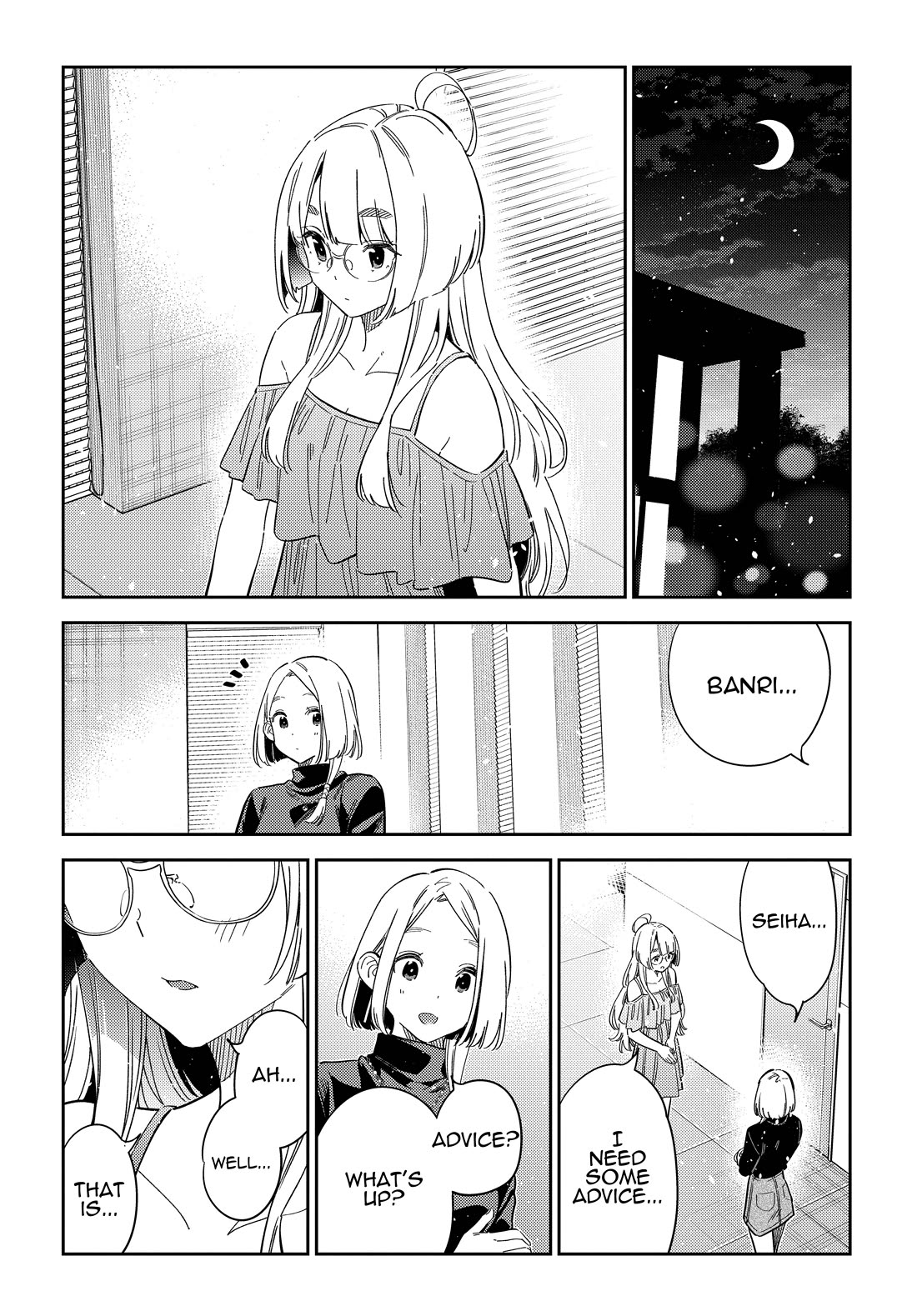 The Children of Shiunji Family chapter 49 page 14